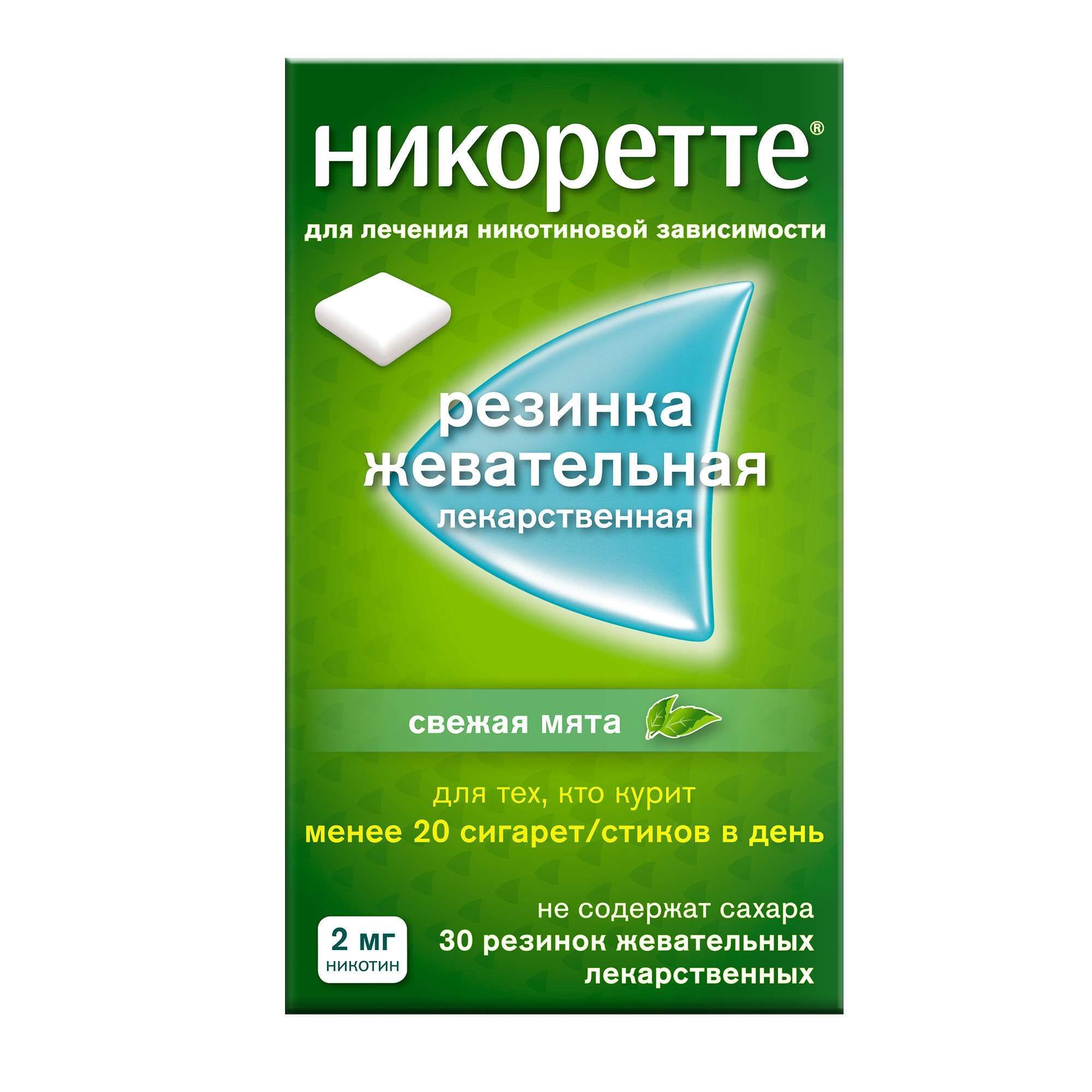 Изображение товара Никоретте жевательная резинка 2 мг свежая мята 30 шт