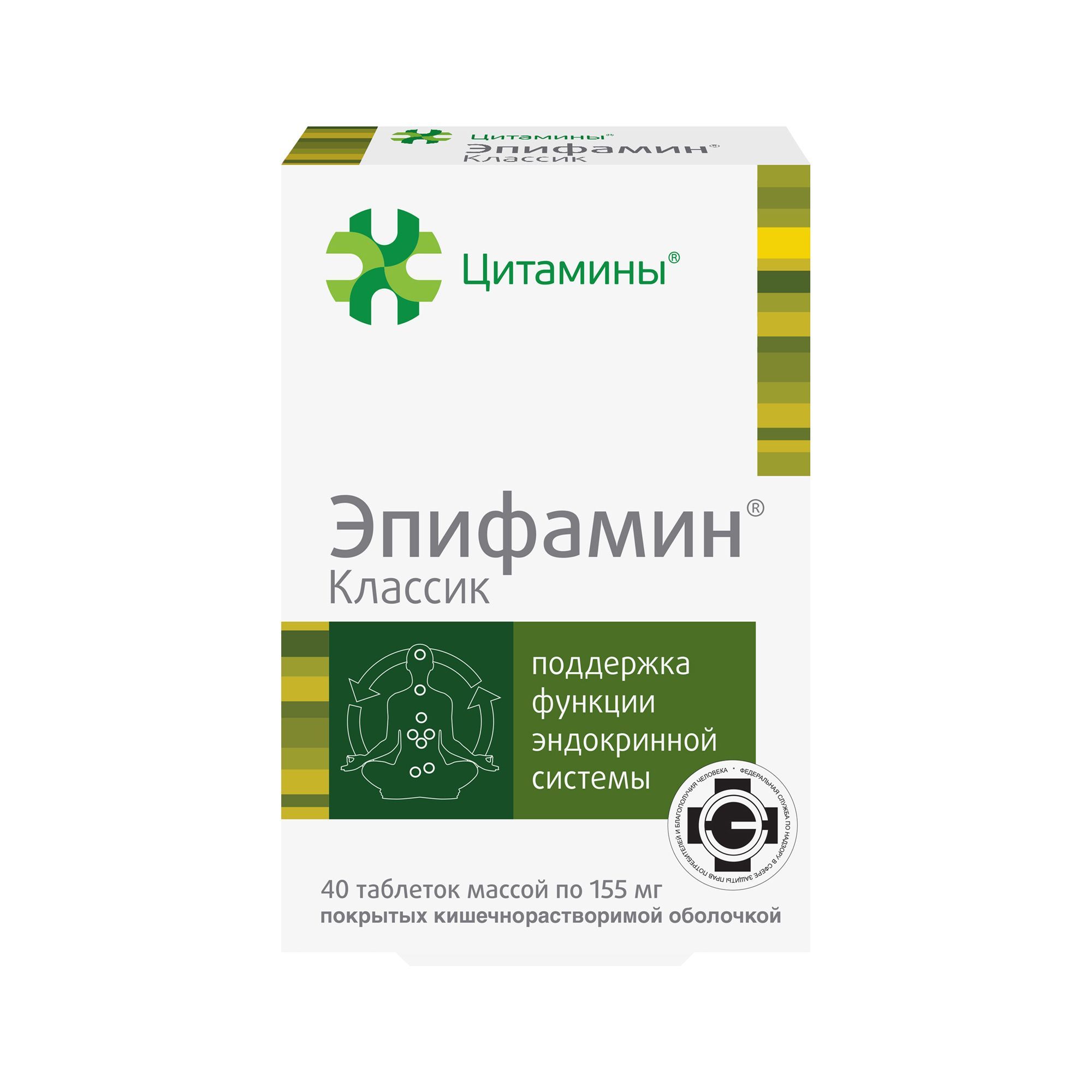 Изображение товара Эпифамин Классик Цитамины таблетки кишечнорастворимые п/о 155мг 40шт