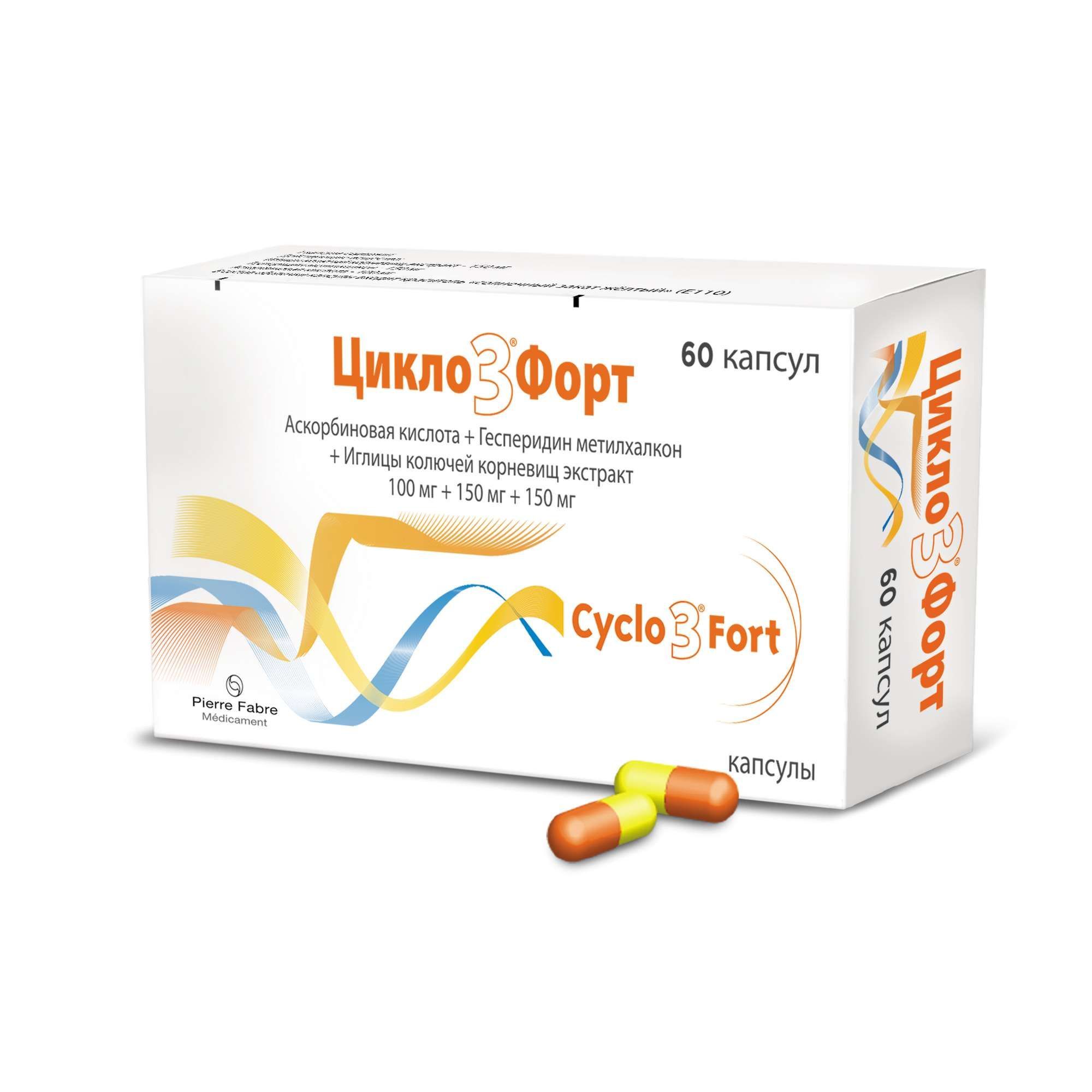 Изображение товара Цикло 3 Форт капсулы 100мг+150мг+150мг 60шт