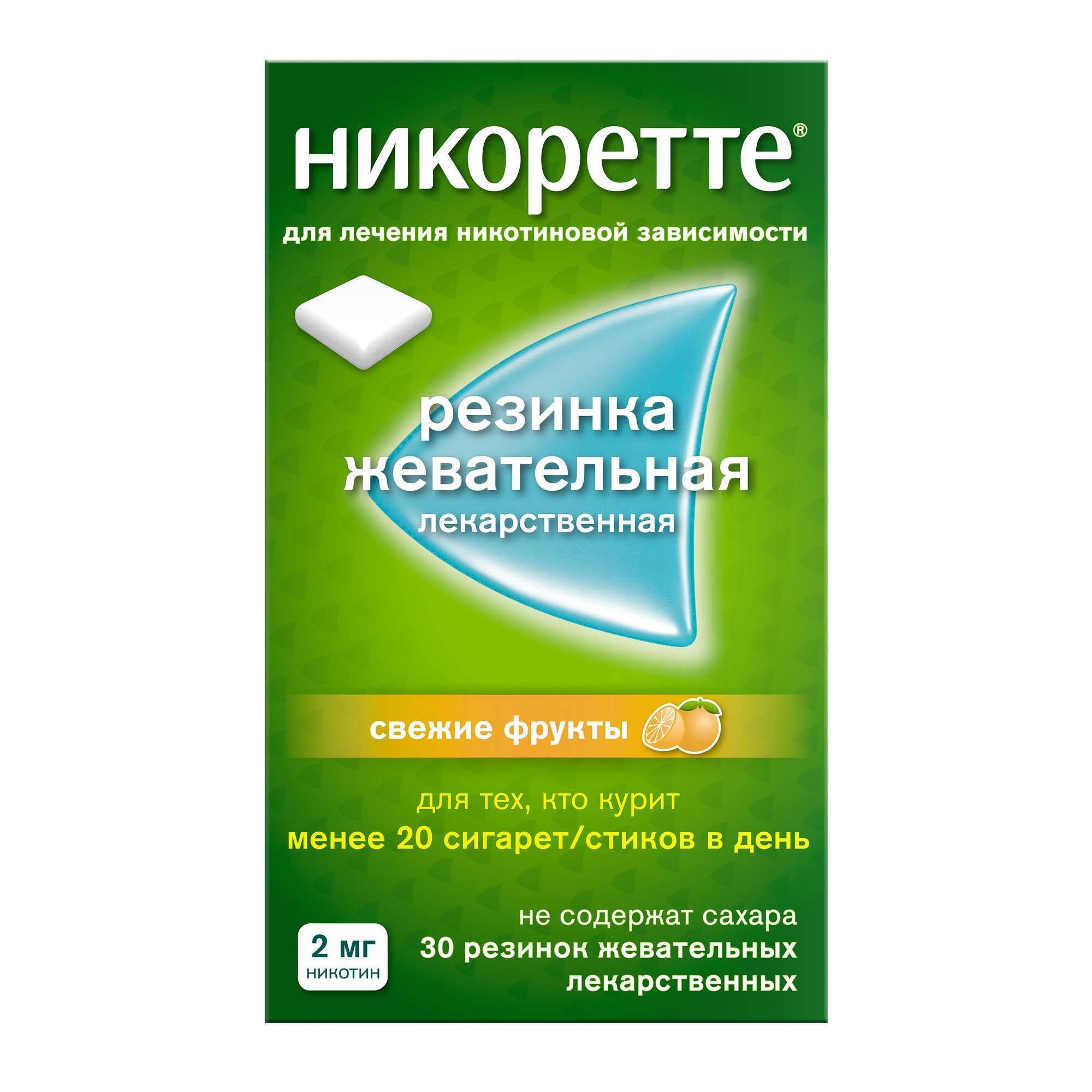Изображение товара Жевательная резинка Никоретте Свежие фрукты 2 мг для борьбы с тягой к курению