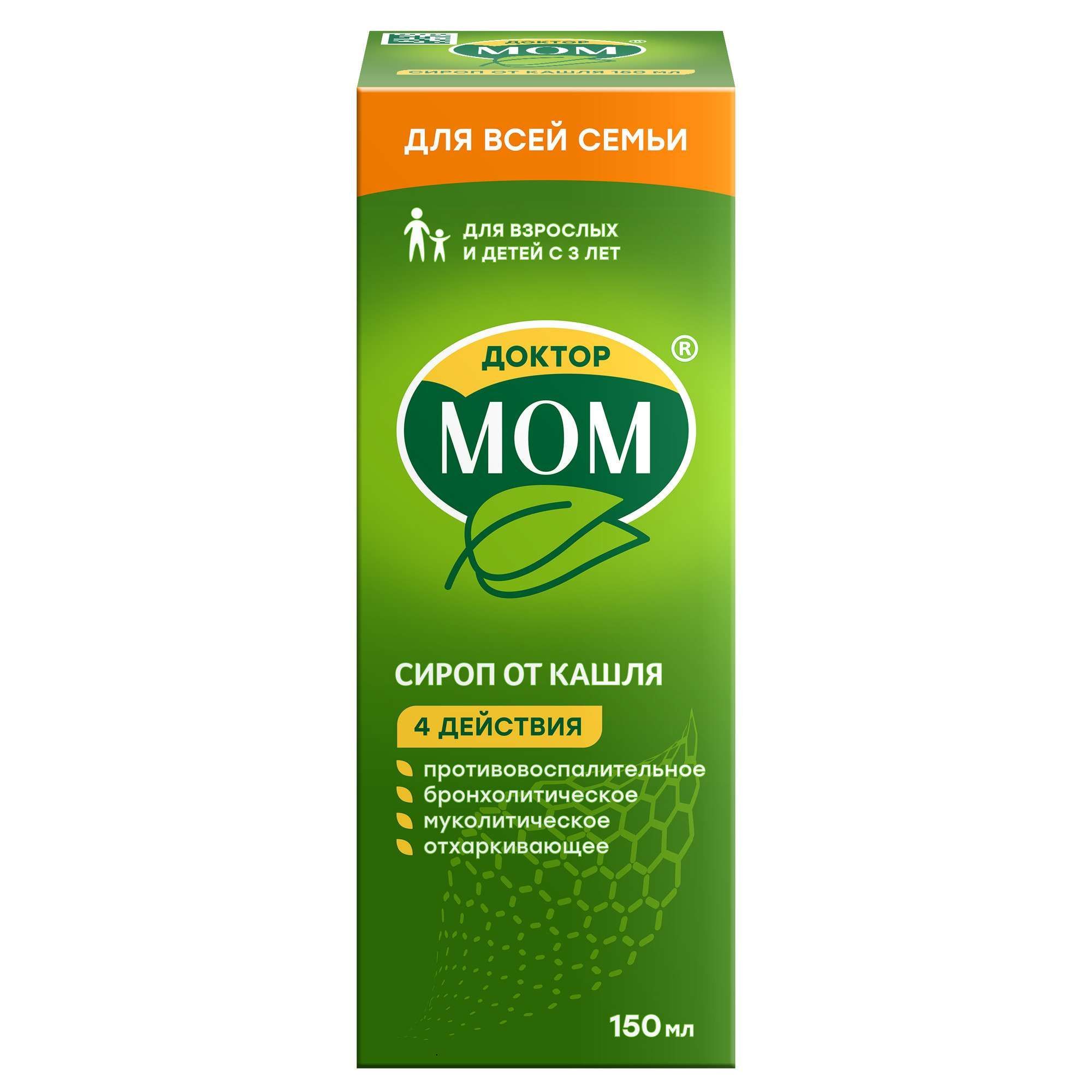 Изображение товара Доктор Мом сироп 150мл для лечения кашля и заболеваний дыхательных путей