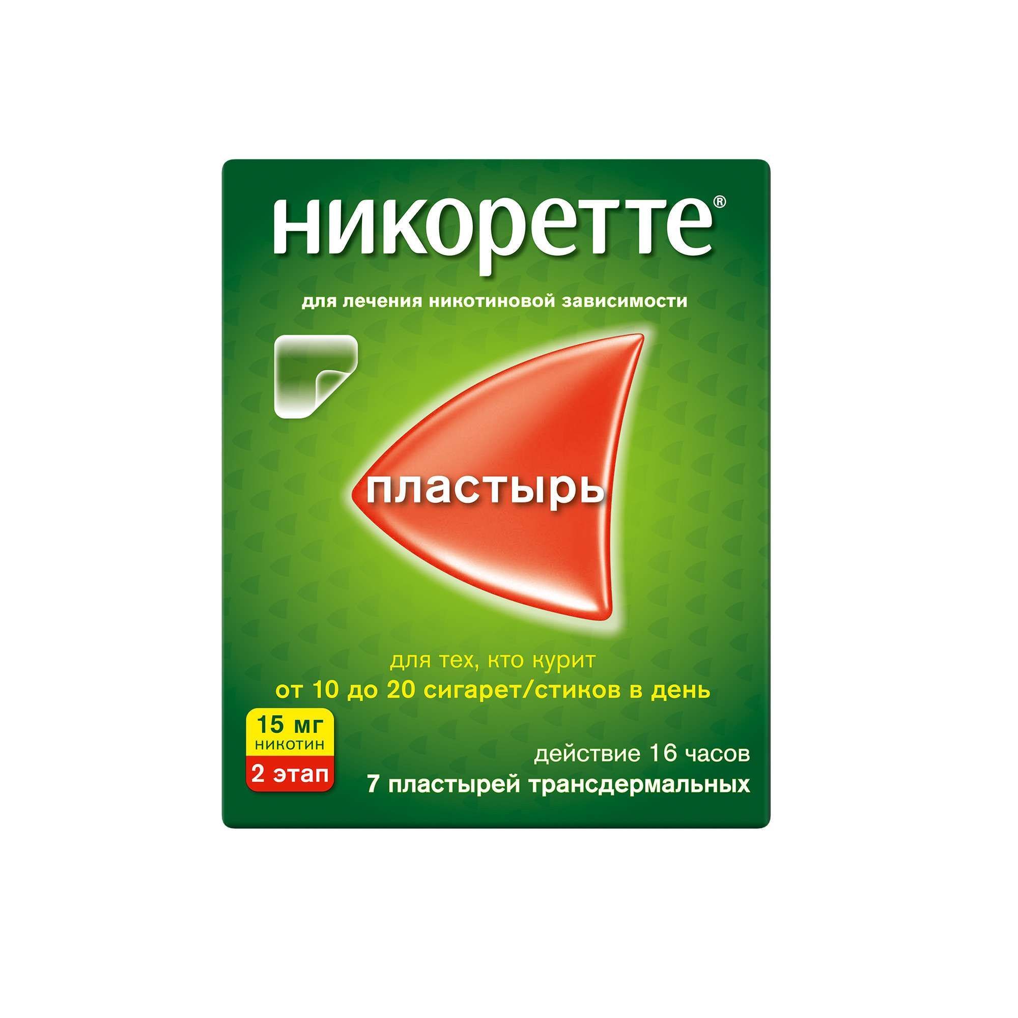 Изображение товара Никоретте пластырь трансдермальный полупрозрачный 15мг/16ч 7шт