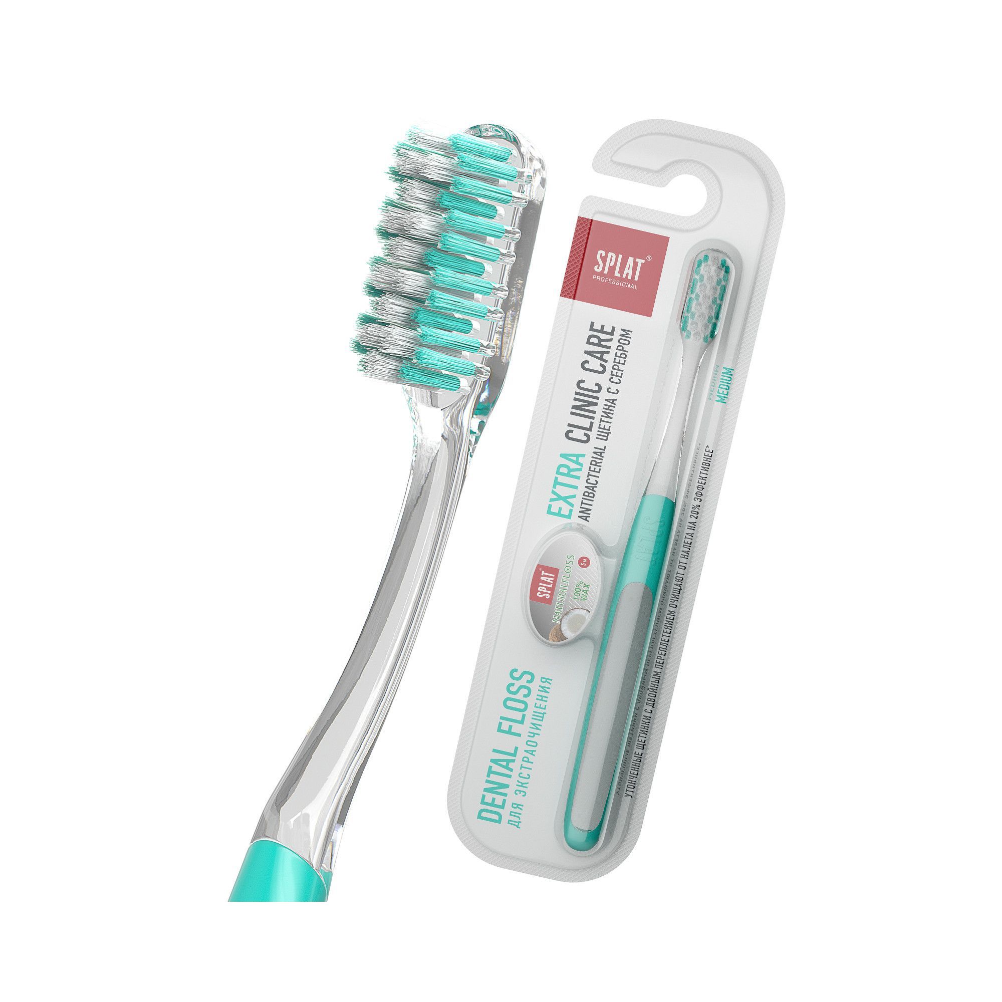 Изображение товара Инновационная зубная щетка Splat Professional Clinic Care средняя жесткость витая щетина
