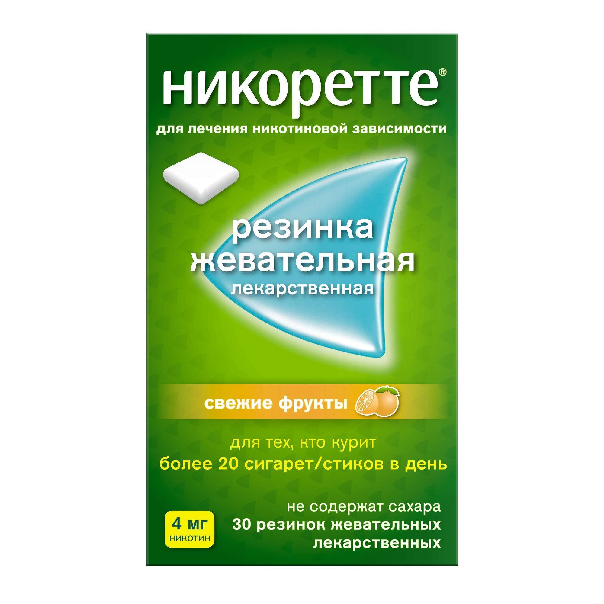 Изображение товара Жевательная резинка Никоретте Свежие фрукты 4мг 30 шт - борьба с тягой к курению