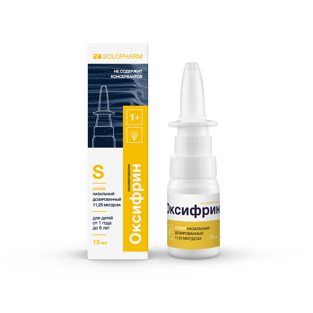 Изображение товара Оксифрин спрей назальный дозированный 11,25мкг/доза 15мл