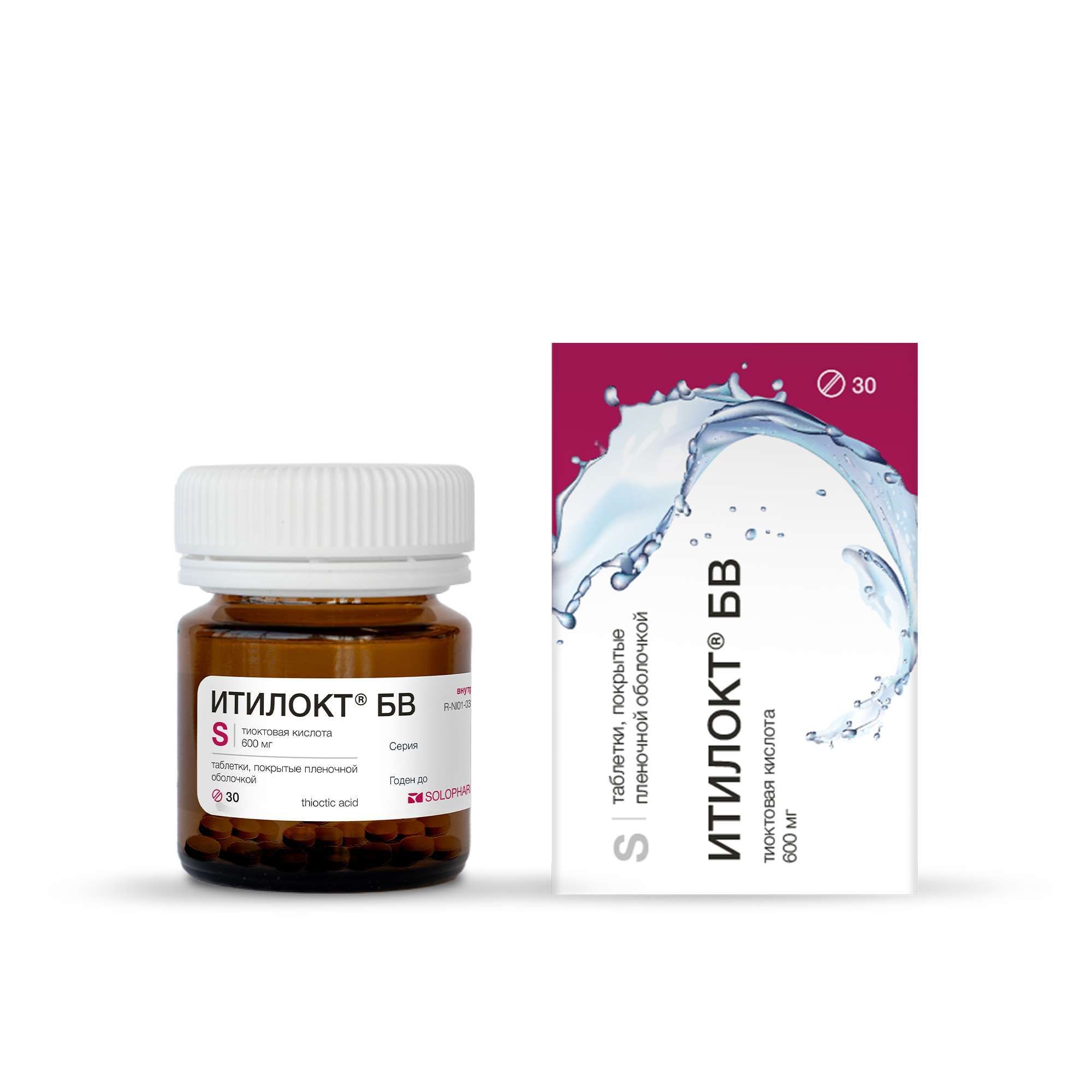 Изображение товара Итилокт БВ таблетки покрытые пленочной оболочкой 600мг 30 шт
