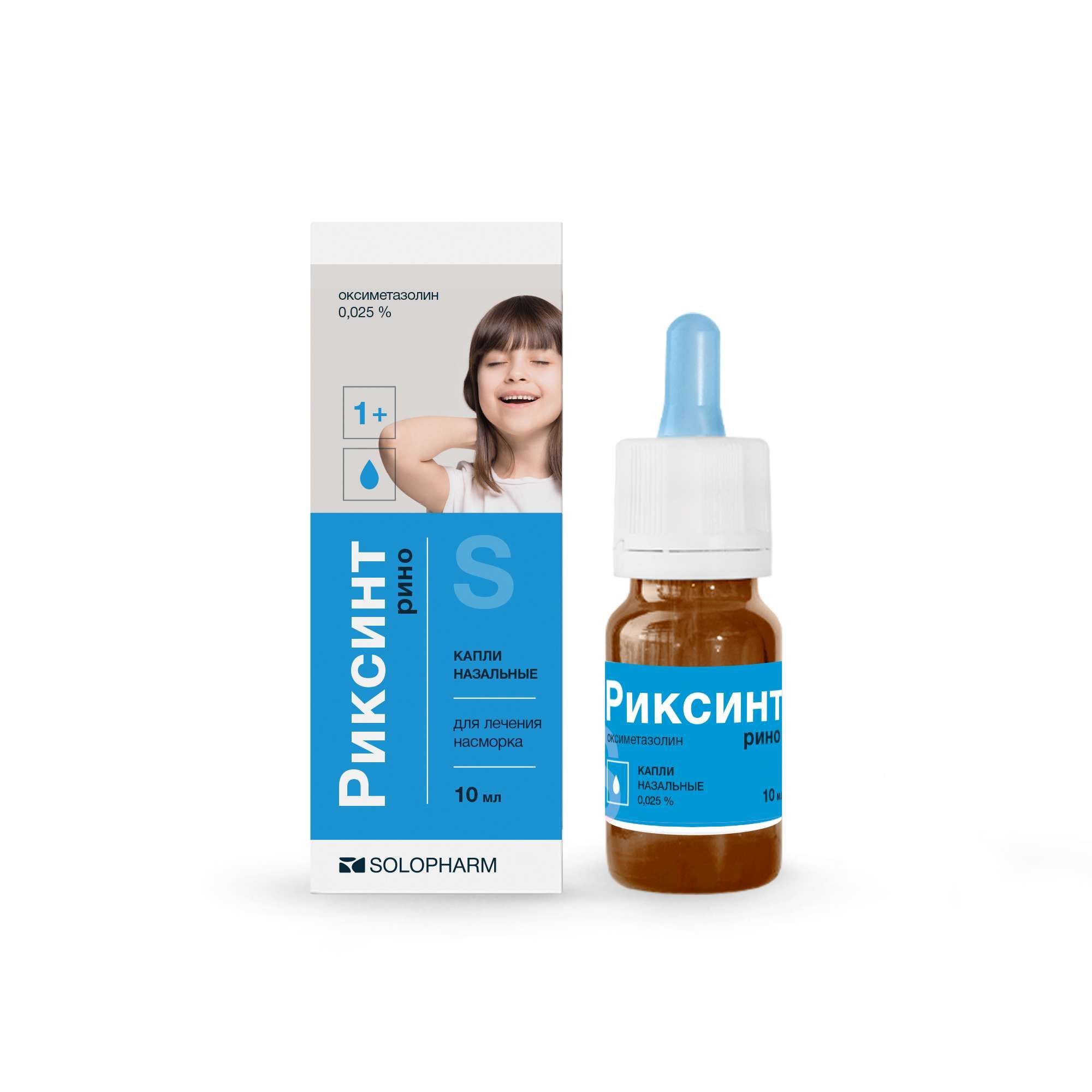 Изображение товара Риксинт Рино капли назальные 0,025% 10мл