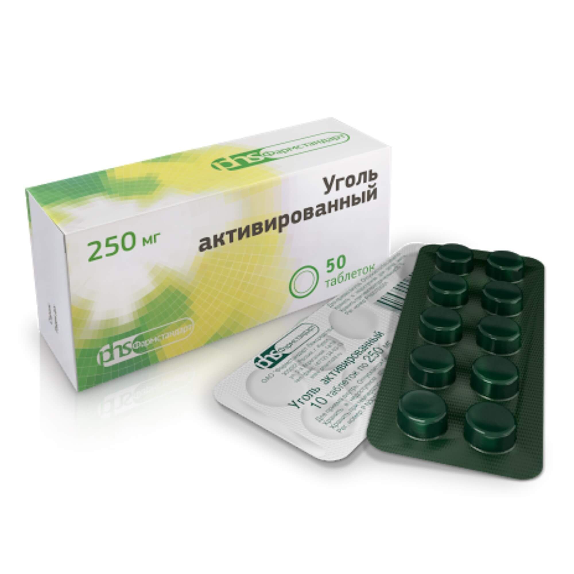Изображение товара Уголь активированный таблетки 250 мг 50 шт - энтеросорбент для детоксикации организма