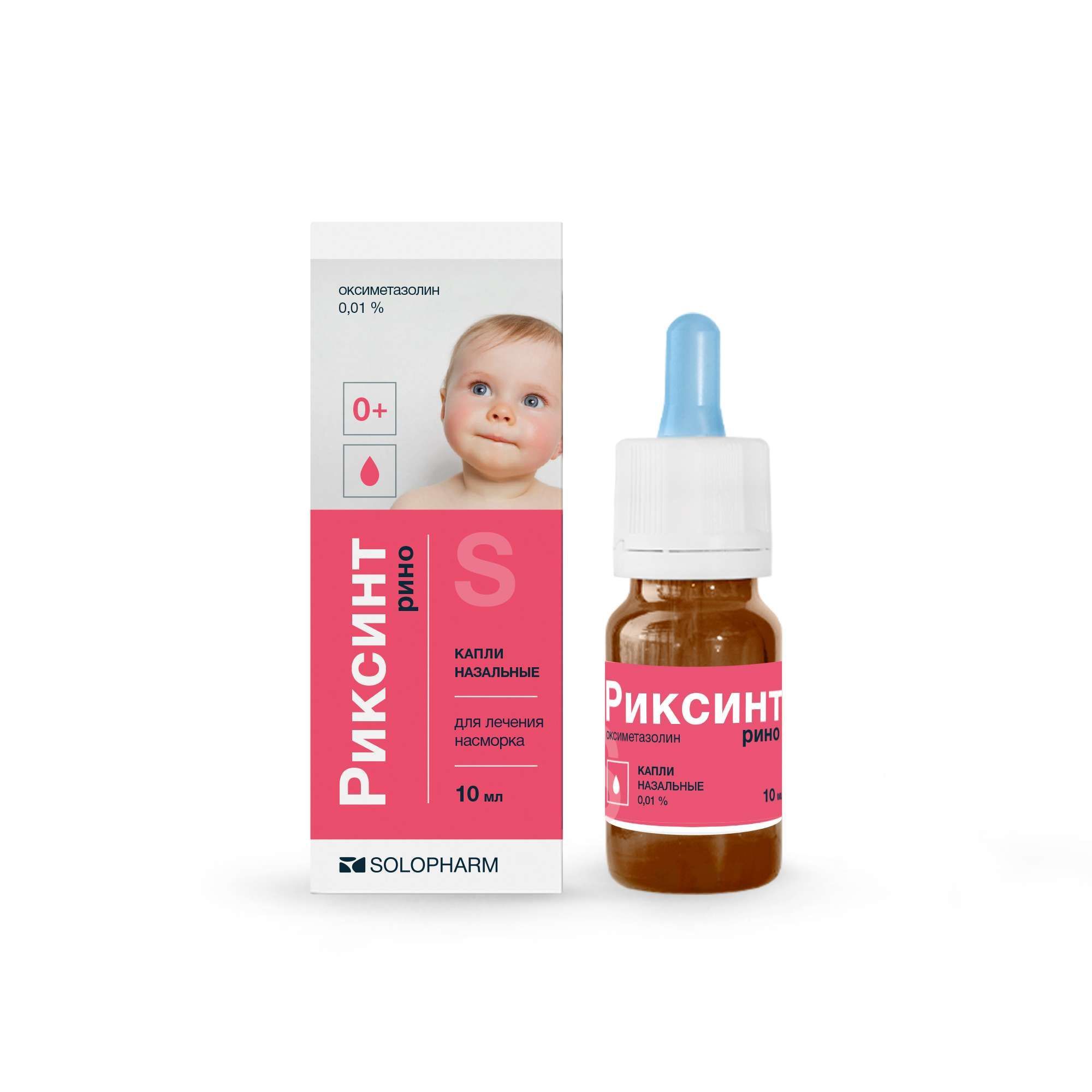 Изображение товара Риксинт Рино капли назальные 0,01% 10 мл для быстрого снятия заложенности носа