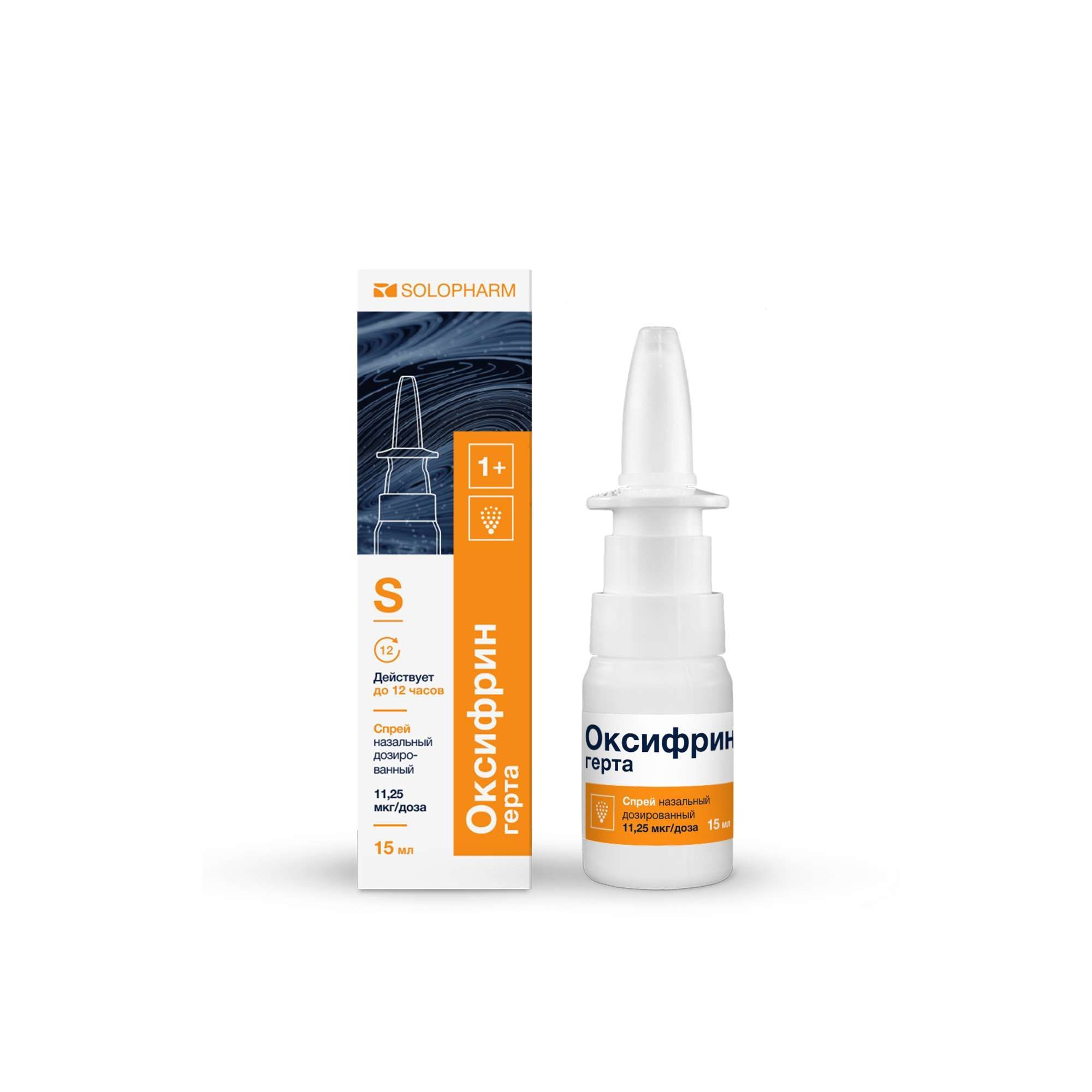 Изображение товара Оксифрин Герта спрей назальный дозированный 11,25мкг/доза 15мл 280доз
