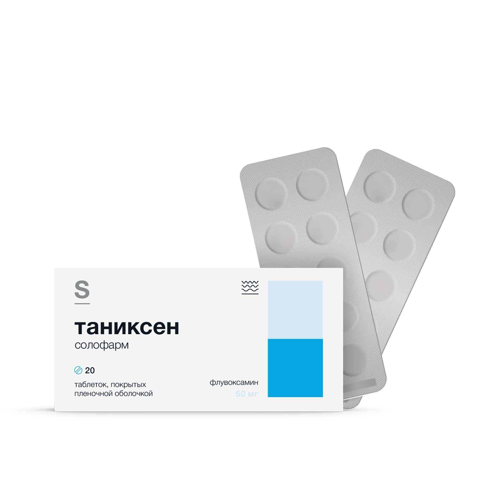 Изображение товара Таниксен СОЛОфарм таблетки п/о 50мг 20шт