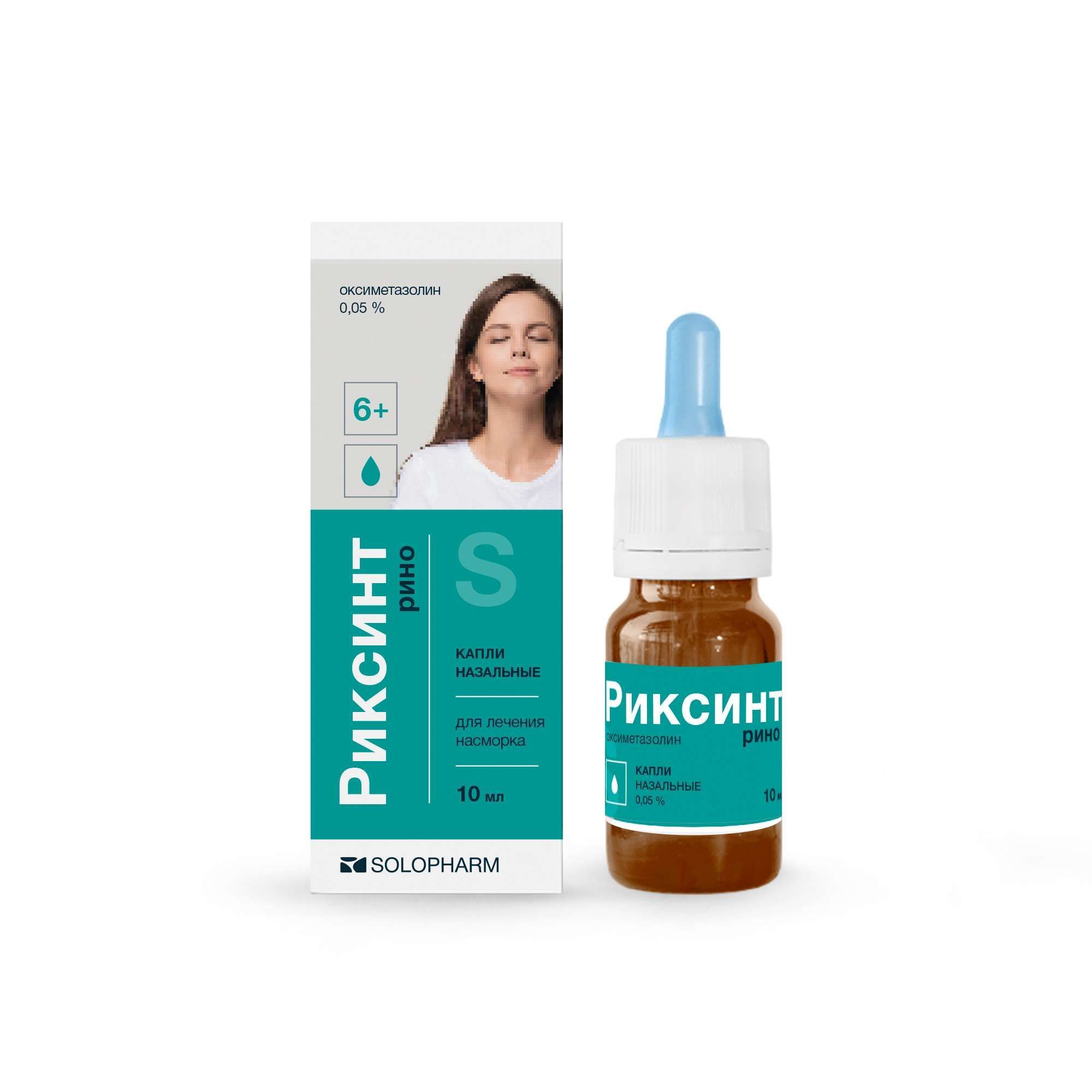 Изображение товара Риксинт Рино капли назальные 0,05% 10мл для лечения насморка