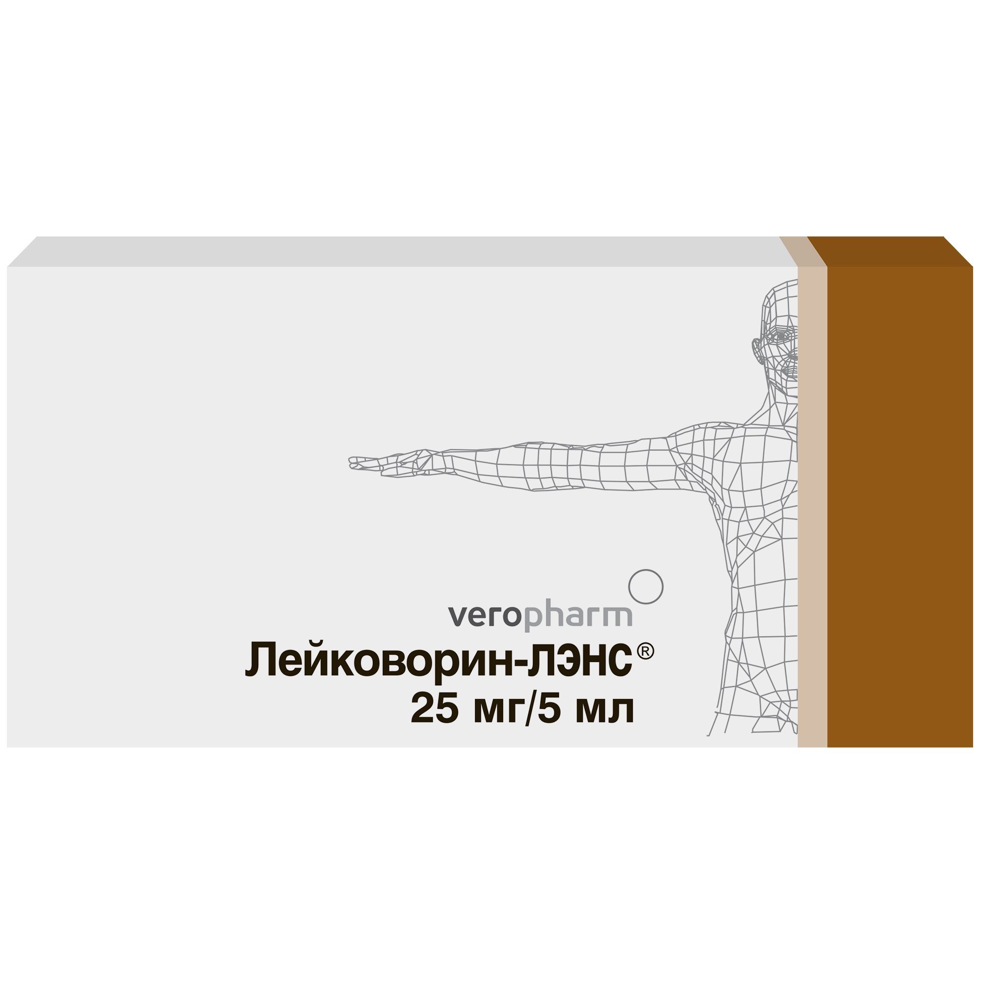Изображение товара Лейковорин-Лэнс раствор для в/в и в/м введ. 5мг/мл 5мл 5шт