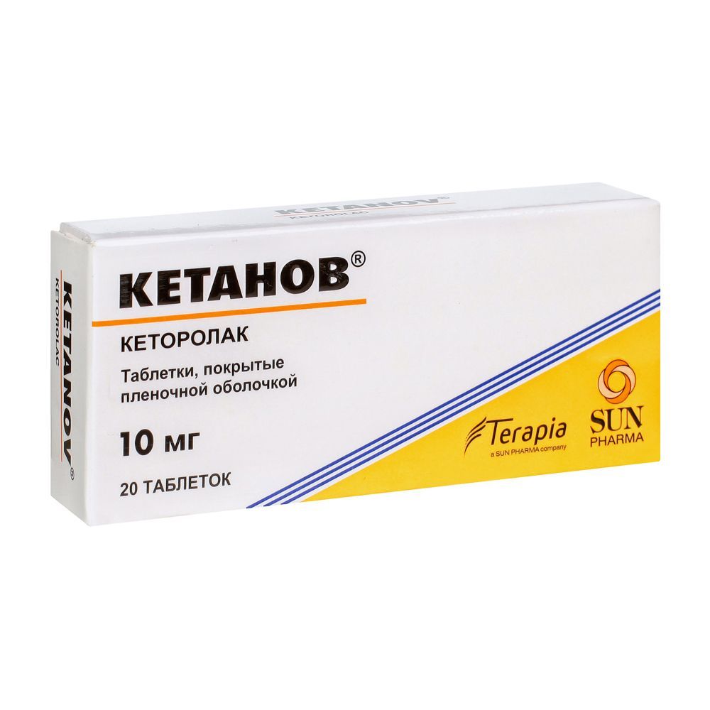 Изображение товара Кетанов таблетки п/о плен. 10мг 20шт