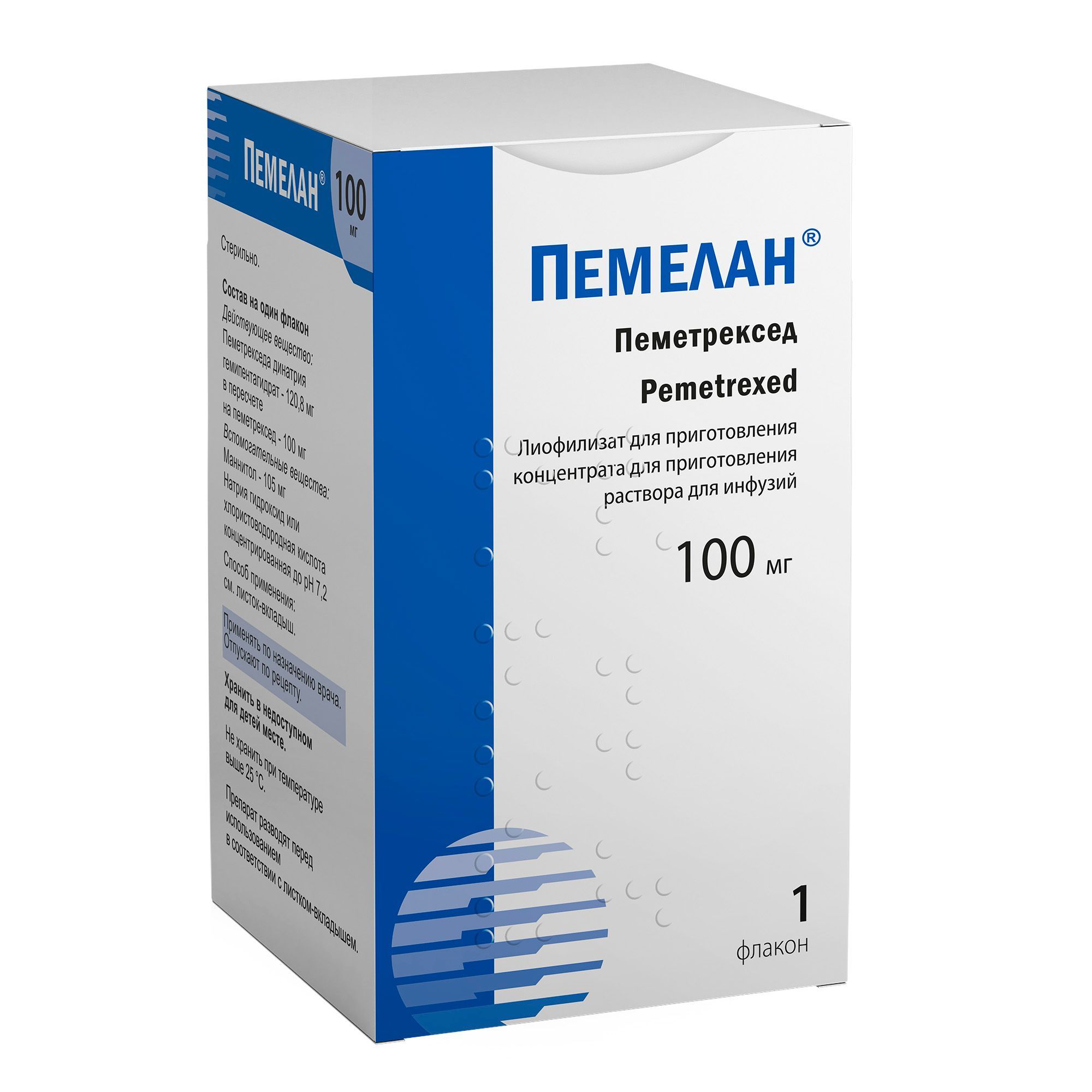 Изображение товара Пемелан лиофилизат для приг. раствора для инфузий фл. 100мг