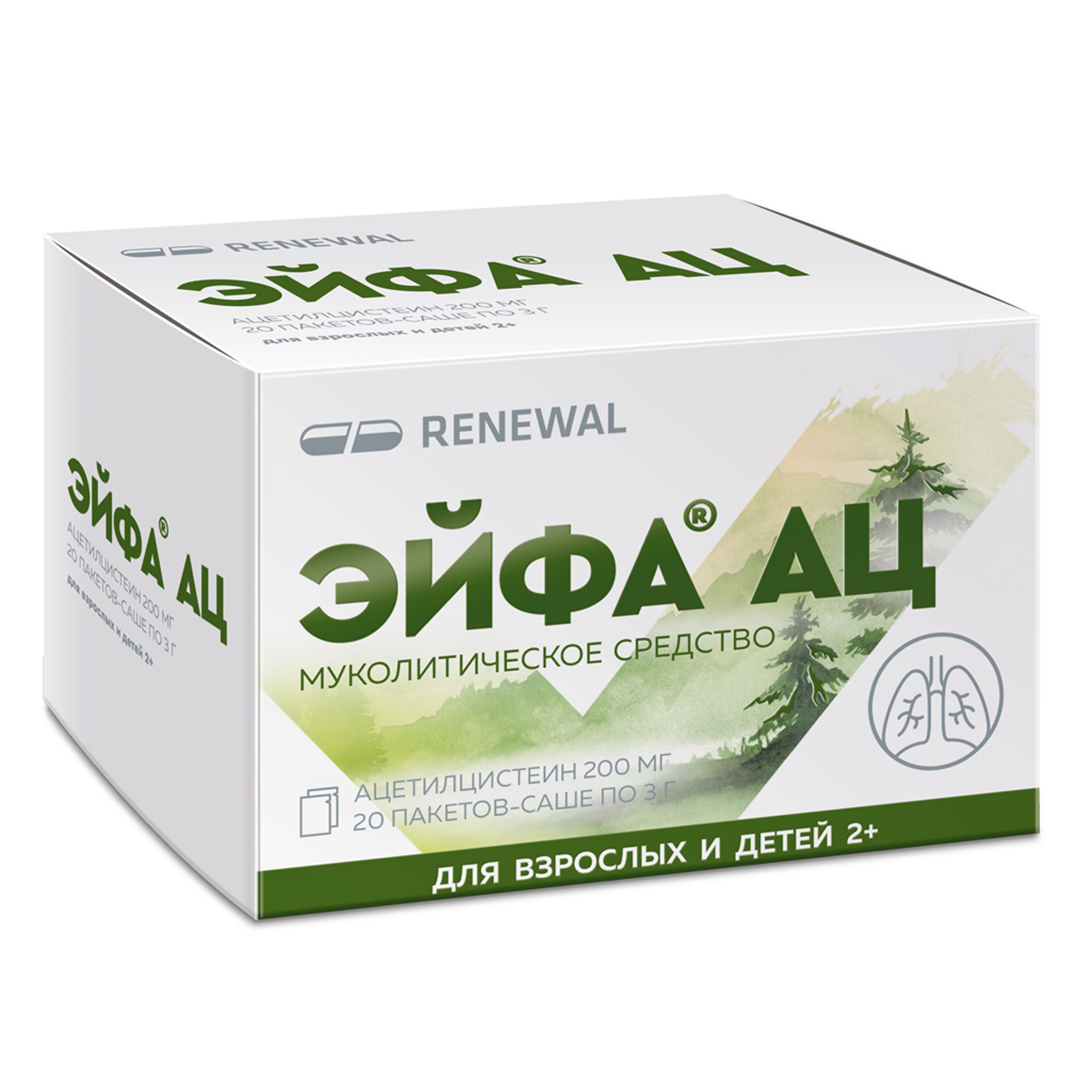 Изображение товара Эйфа АЦ гранулы для приг. раствора для приема внутрь 200мг 20шт