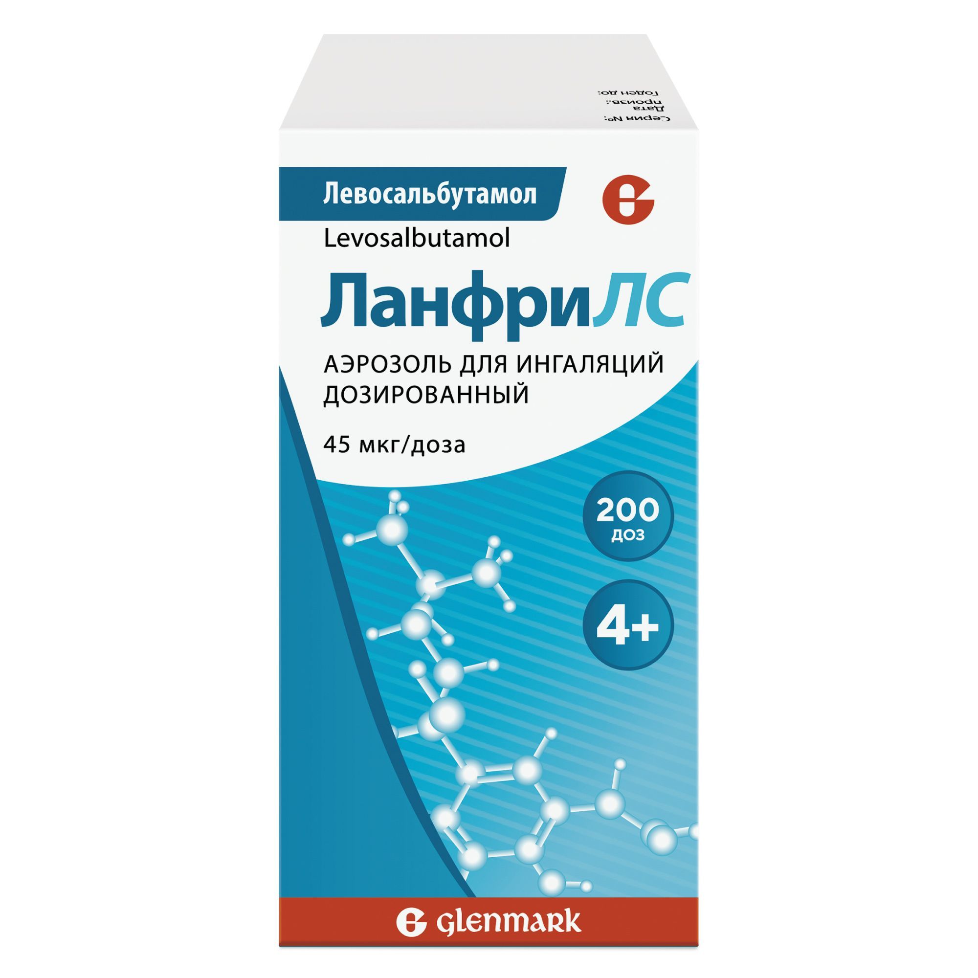 Изображение товара ЛанфриЛС аэрозоль для ингаляций 45мкг 200 доз бронходилататор