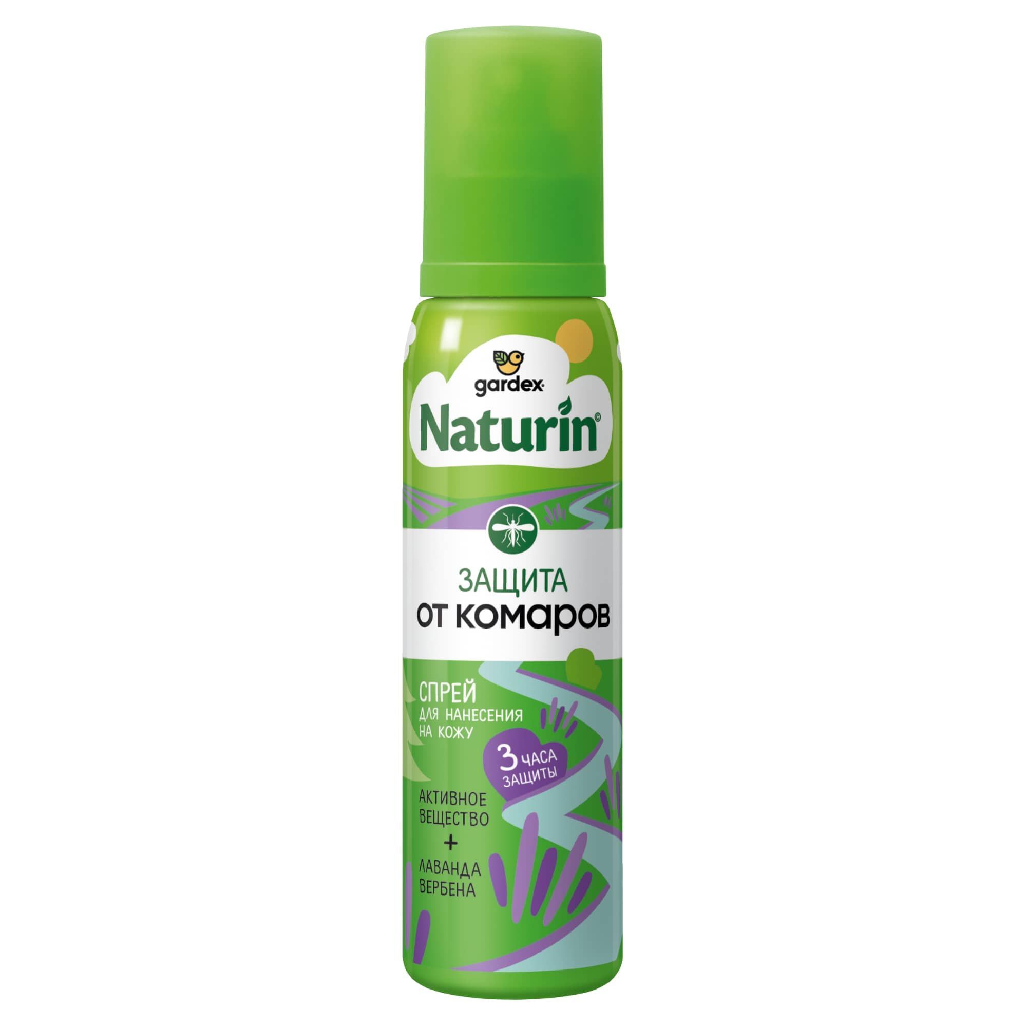 Изображение товара Спрей от комаров Naturin Gardex/Гардекс фл. 125мл