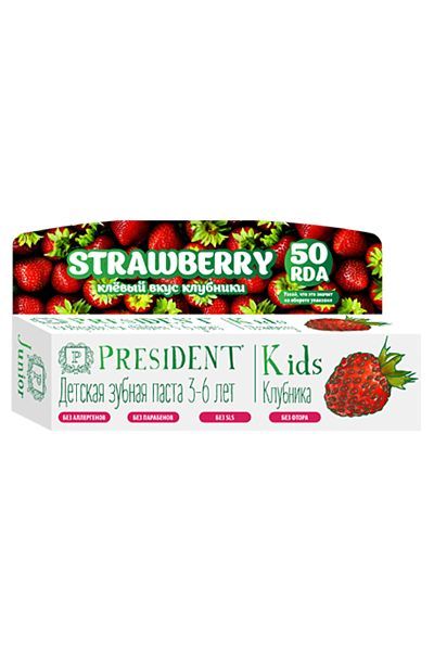 Изображение товара Детская зубная паста President Kids Strawberry без фтора 50 мл с клубничным вкусом Изображение товара Детская зубная паста President Kids Strawberry без фтора 50 мл с клубничным вкусом