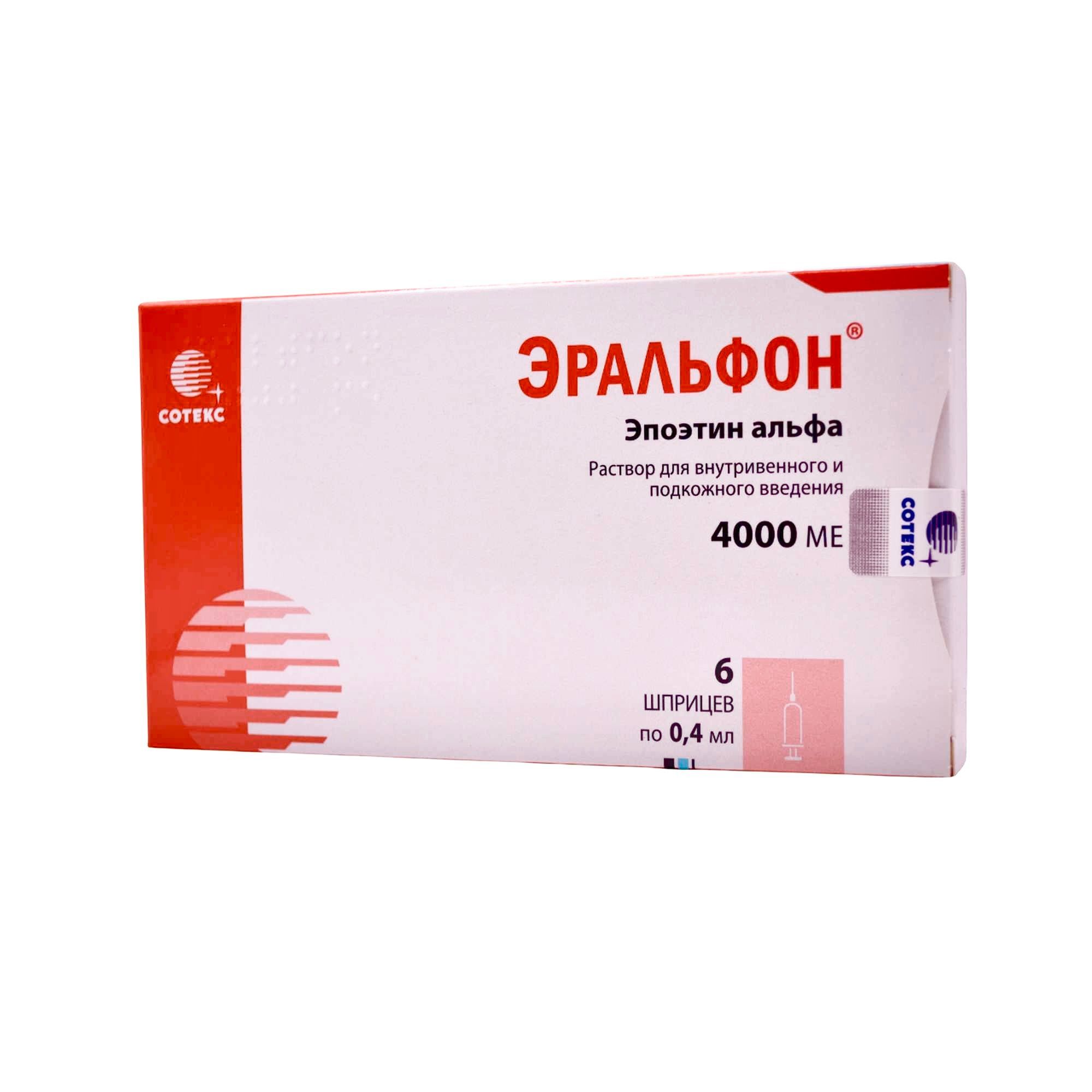 Изображение товара Эральфон раствор для внутривенного и подкожного введения шприц 4000МЕ 0,4мл 6шт