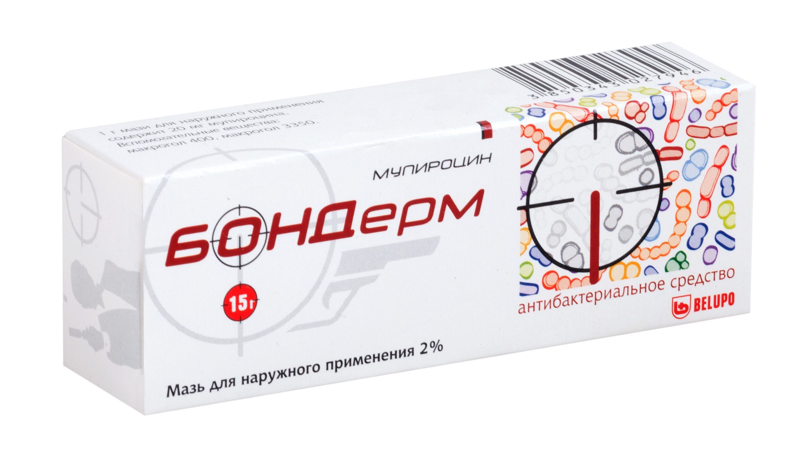 Изображение товара Бондерм мазь д/нар. прим. 2% туба 15г