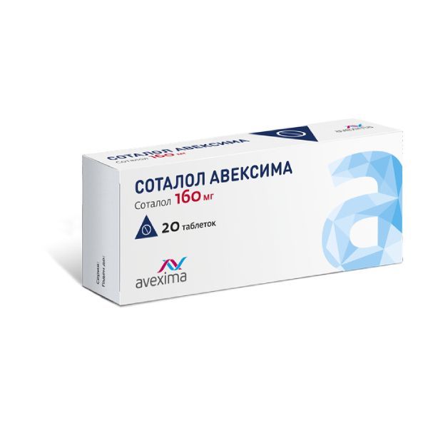 Изображение товара Соталол Авексима 160 мг таблетки 20 шт для лечения аритмий и профилактики тахикардий