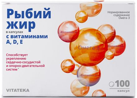 Изображение товара Рыбий жир с витаминами A D E Vitateka капсулы 370мг 100 шт для иммунитета и сердца