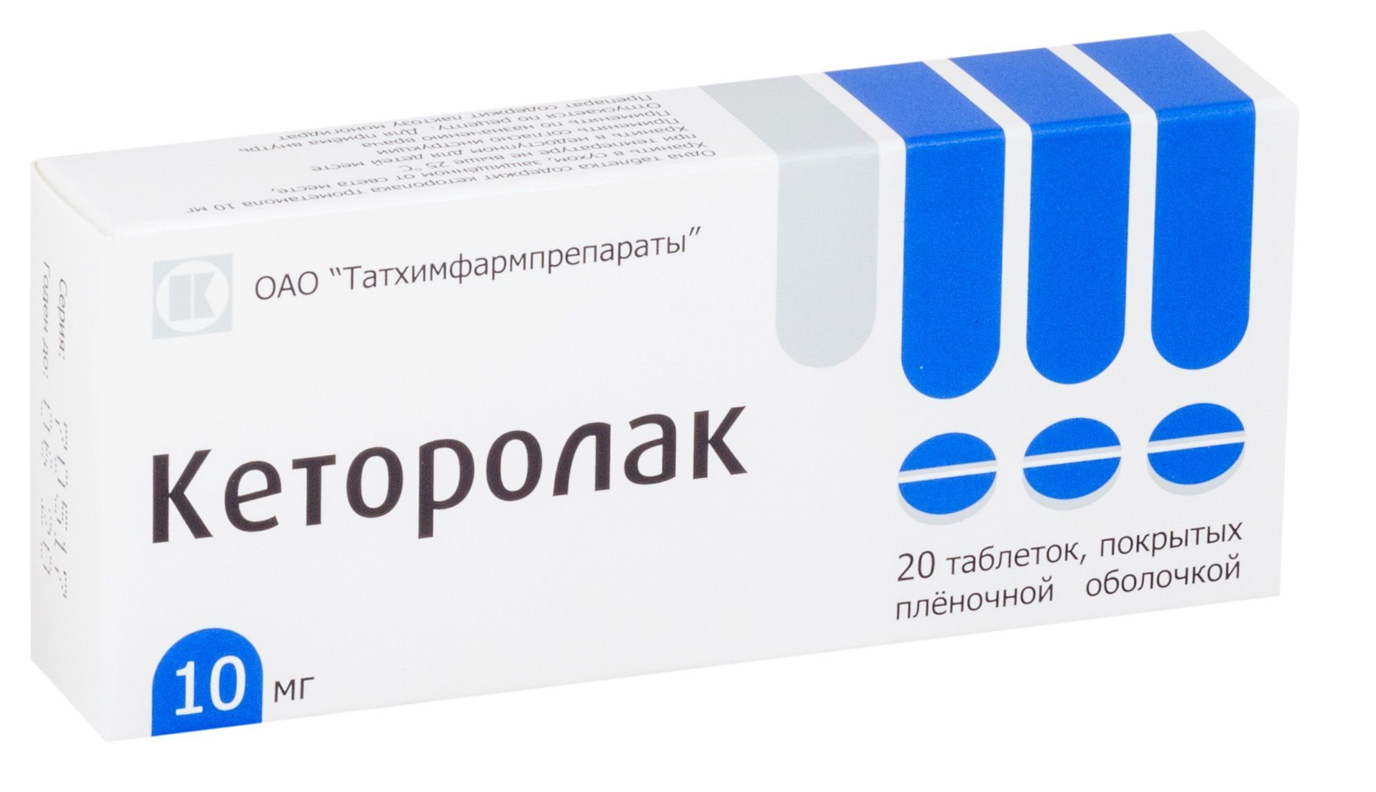 Изображение товара Кеторолак таблетки 10 мг 20 штук противовоспалительное обезболивающее