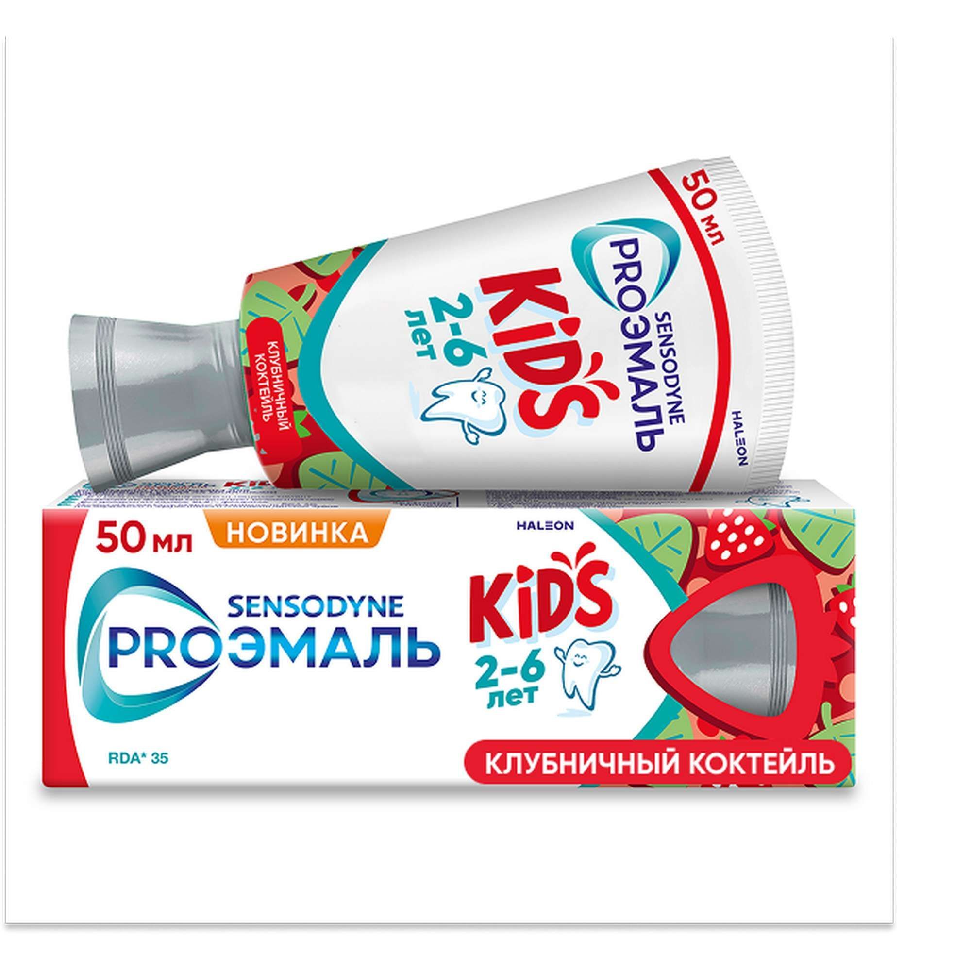 Изображение товара Паста зубная вкус клубничного коктейля для детей 2-6 лет Kids ProЭмаль Sensodyne/Сенсодин 50мл