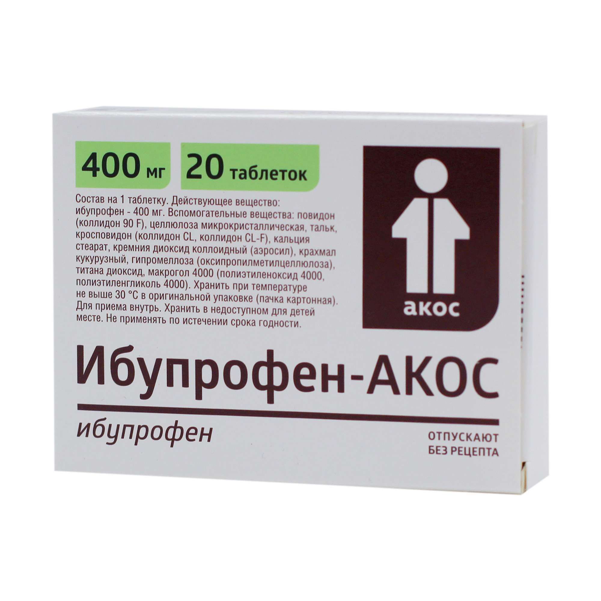 Изображение товара Ибупрофен-Акос таблетки п/о плен. 400мг 20шт