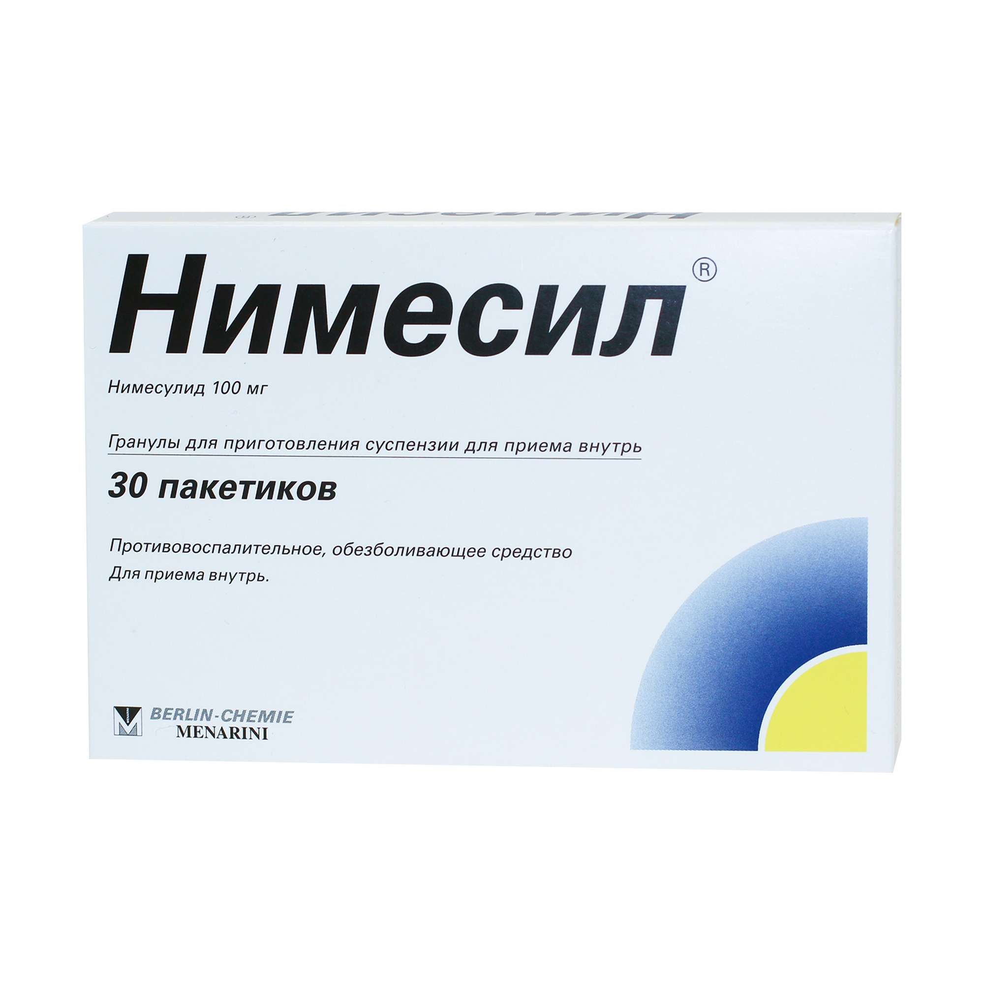 Изображение товара Нимесил гранулы для приг. суспензии для приема внутрь пак. 100мг 2г 30шт