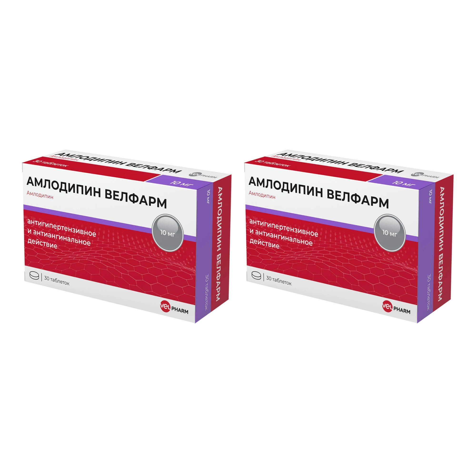 Изображение товара 2Х Амлодипин Велфарм таблетки 10мг 30шт
