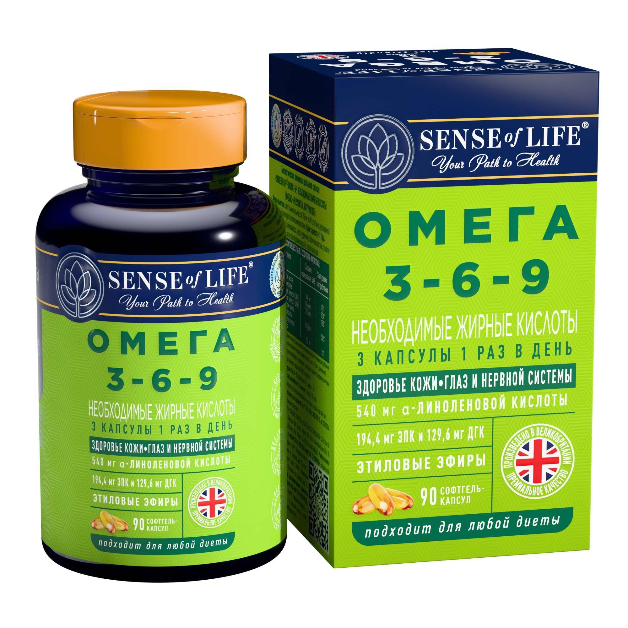 Изображение товара [Витамины] Sense of Life Омега 3-6-9 1565мг №90