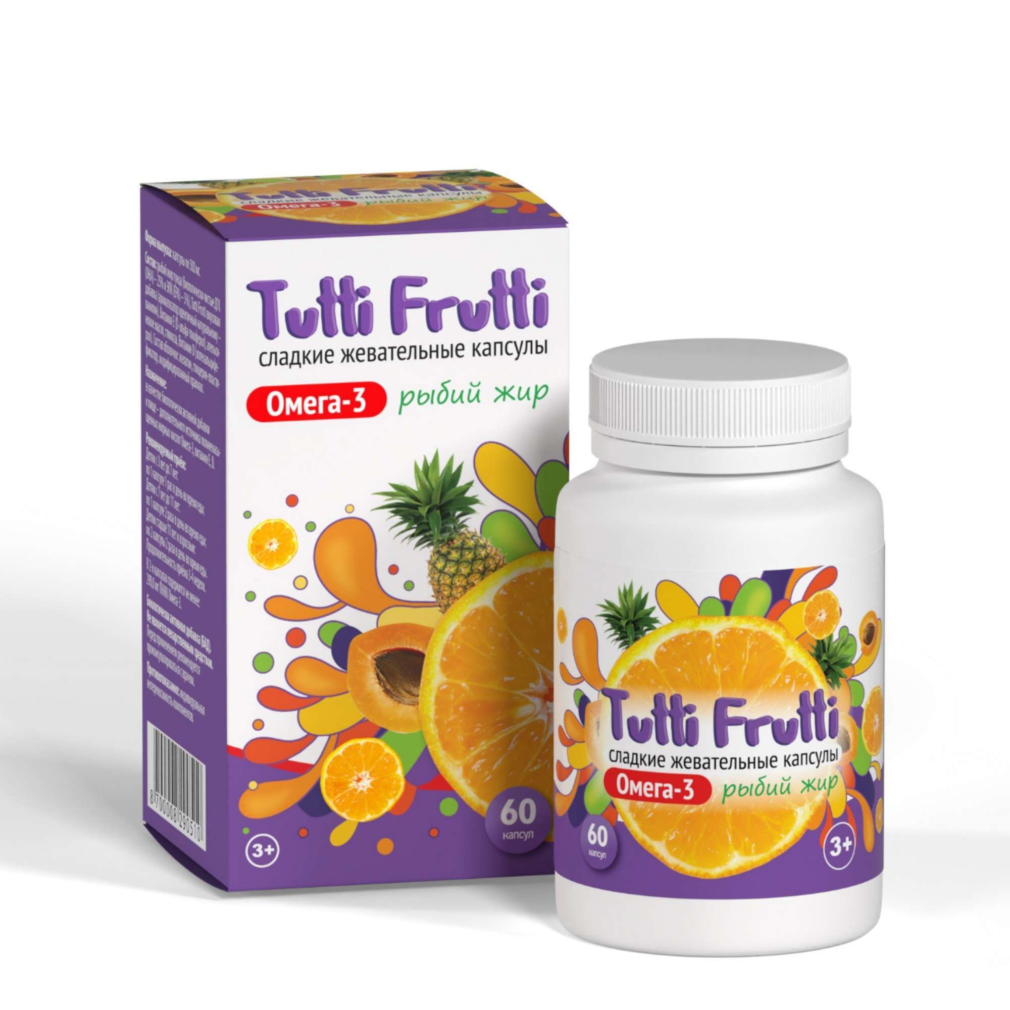 Изображение товара Омега-3 с 3 лет Тутти-фрутти капсулы жевательные 60 шт Вкусное питание для детей и взрослых