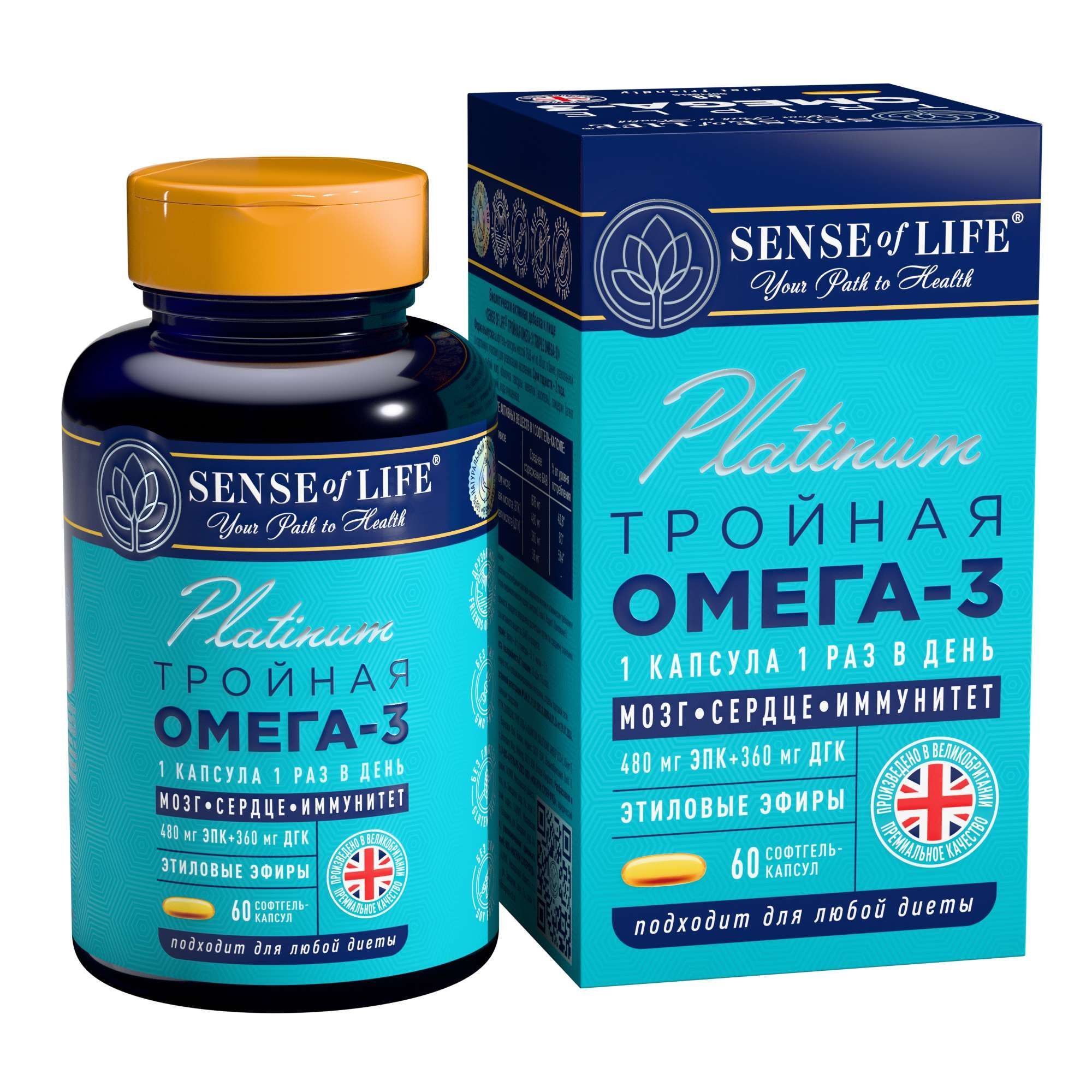Изображение товара Омега-3 тройная Sense of Life софтгель-капсулы 1565мг 60шт