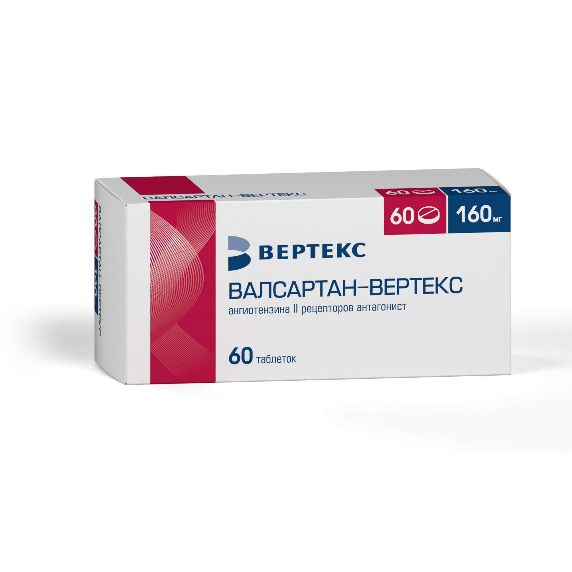 Изображение товара Валсартан-Вертекс таблетки п/о плен. 160мг 60шт