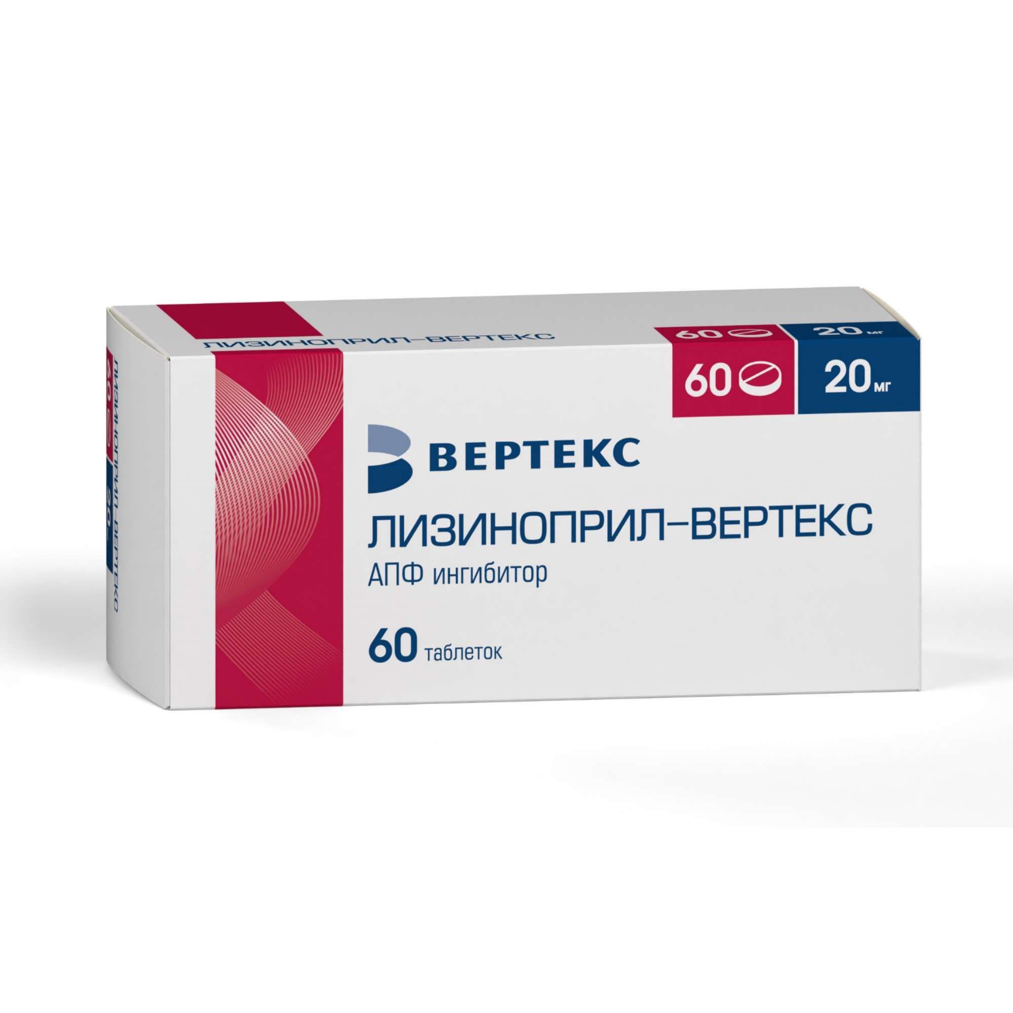 Изображение товара Лизиноприл-Вертекс таблетки 20мг 60 шт гипотензивное средство