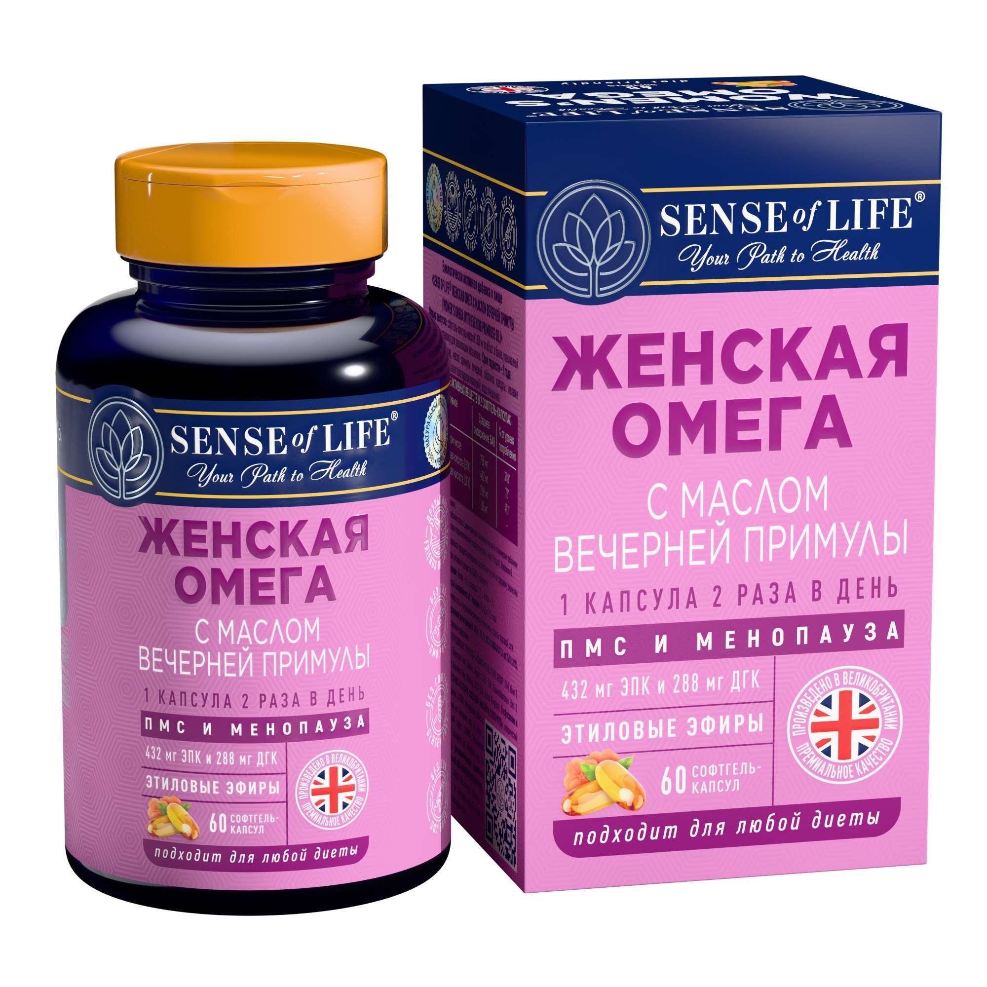 Изображение товара [Добавка] Sense of Life Омега-3 с маслом примулы вечерней 1350мг 60 шт