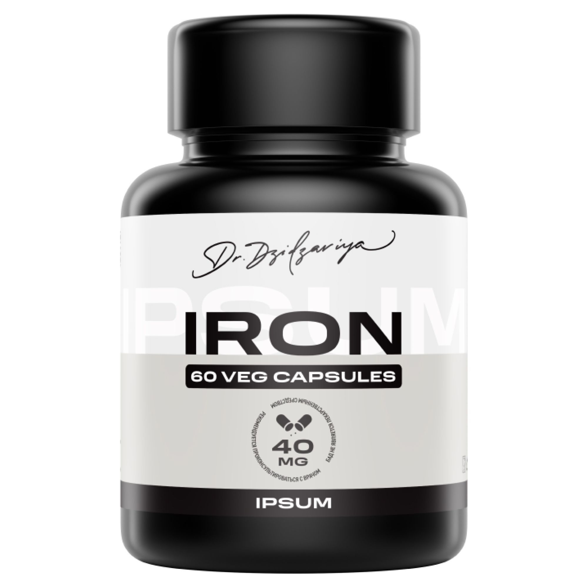 Изображение товара Железа бисглицинат IPSUM капсулы 686мг 60шт