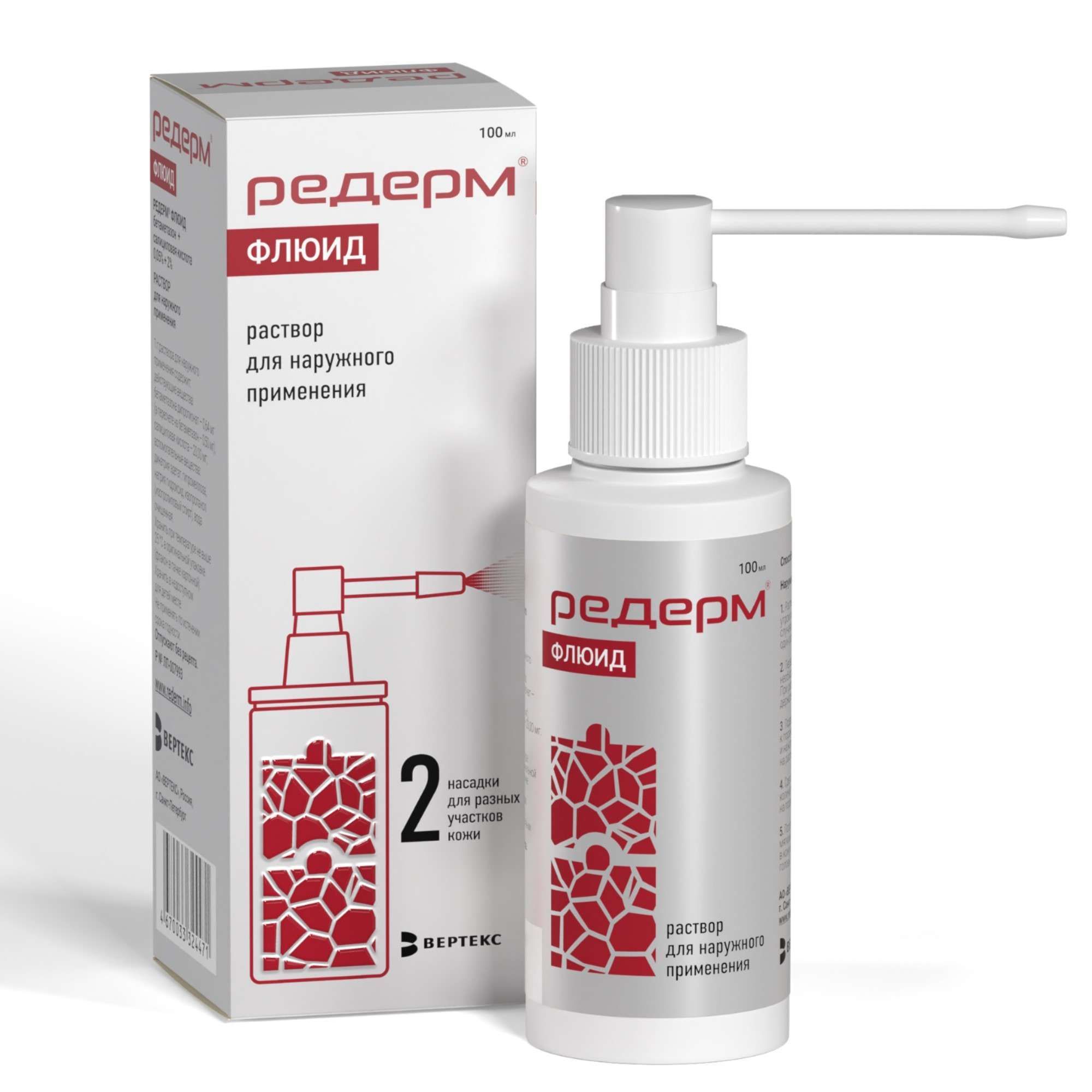 Изображение товара Редерм Флюид раствор с бетаметазоном и салициловой кислотой 100мл с насадкой-распылителем