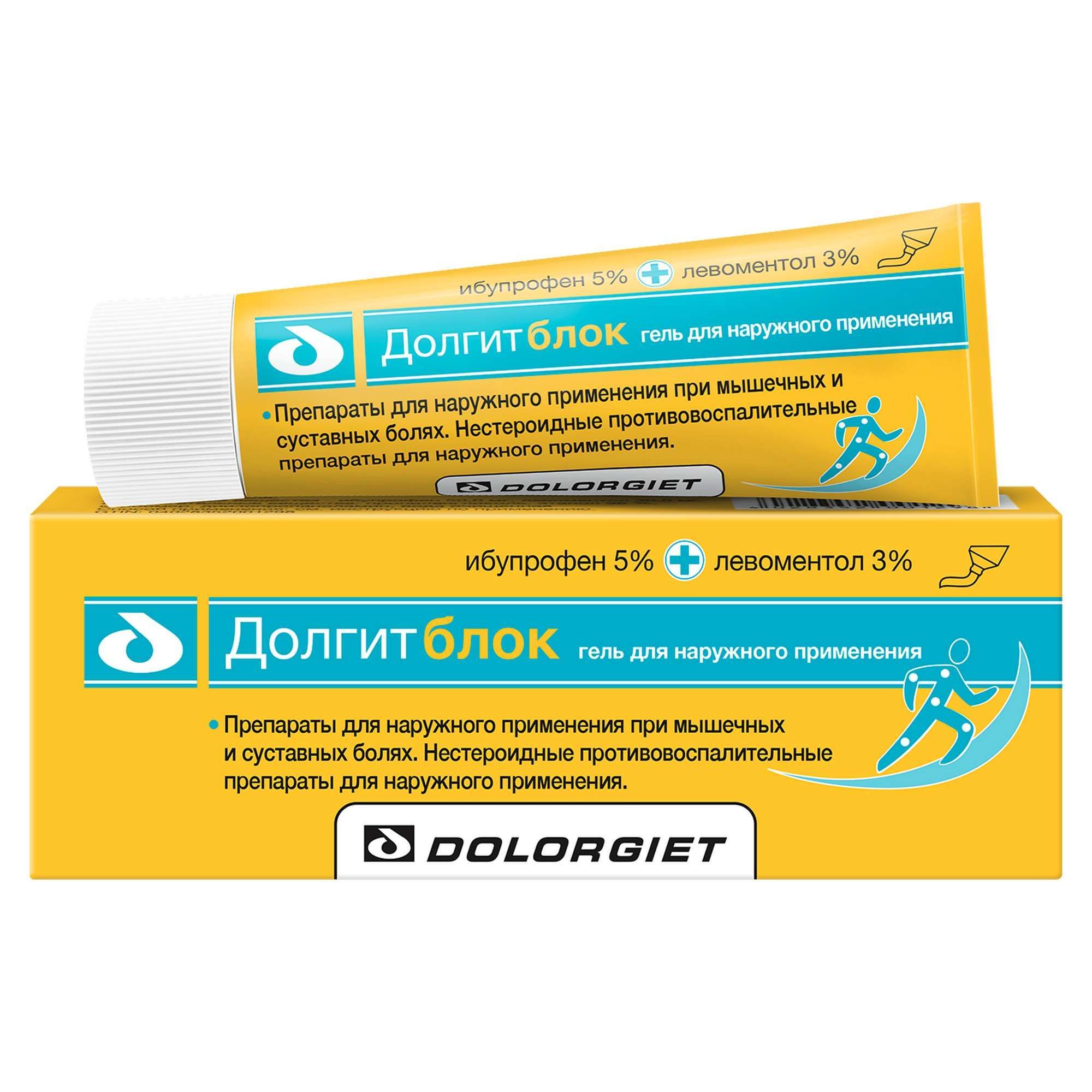 Изображение товара Долгитблок гель для наружного применения 5%+3% 20г