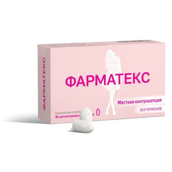 Изображение товара Фарматекс вагинальные суппозитории 18,9мг 10 шт контрацептивное средство