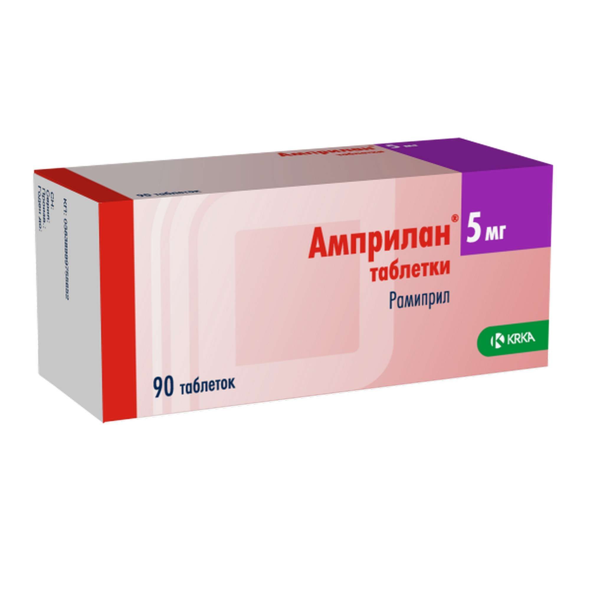 Изображение товара Амприлан таблетки 5мг 90шт