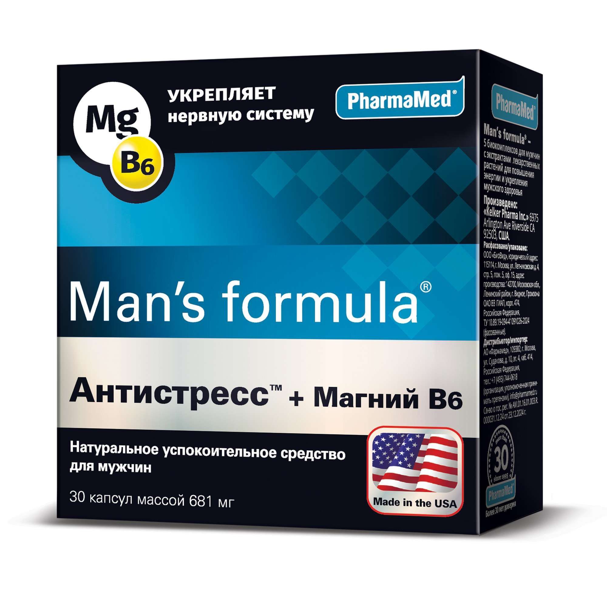 Изображение товара Антистресс+Магний В6 Man's formula/Мен-с формула капсулы 681мг 30шт Изображение товара Антистресс+Магний В6 Man's formula/Мен-с формула капсулы 681мг 30шт