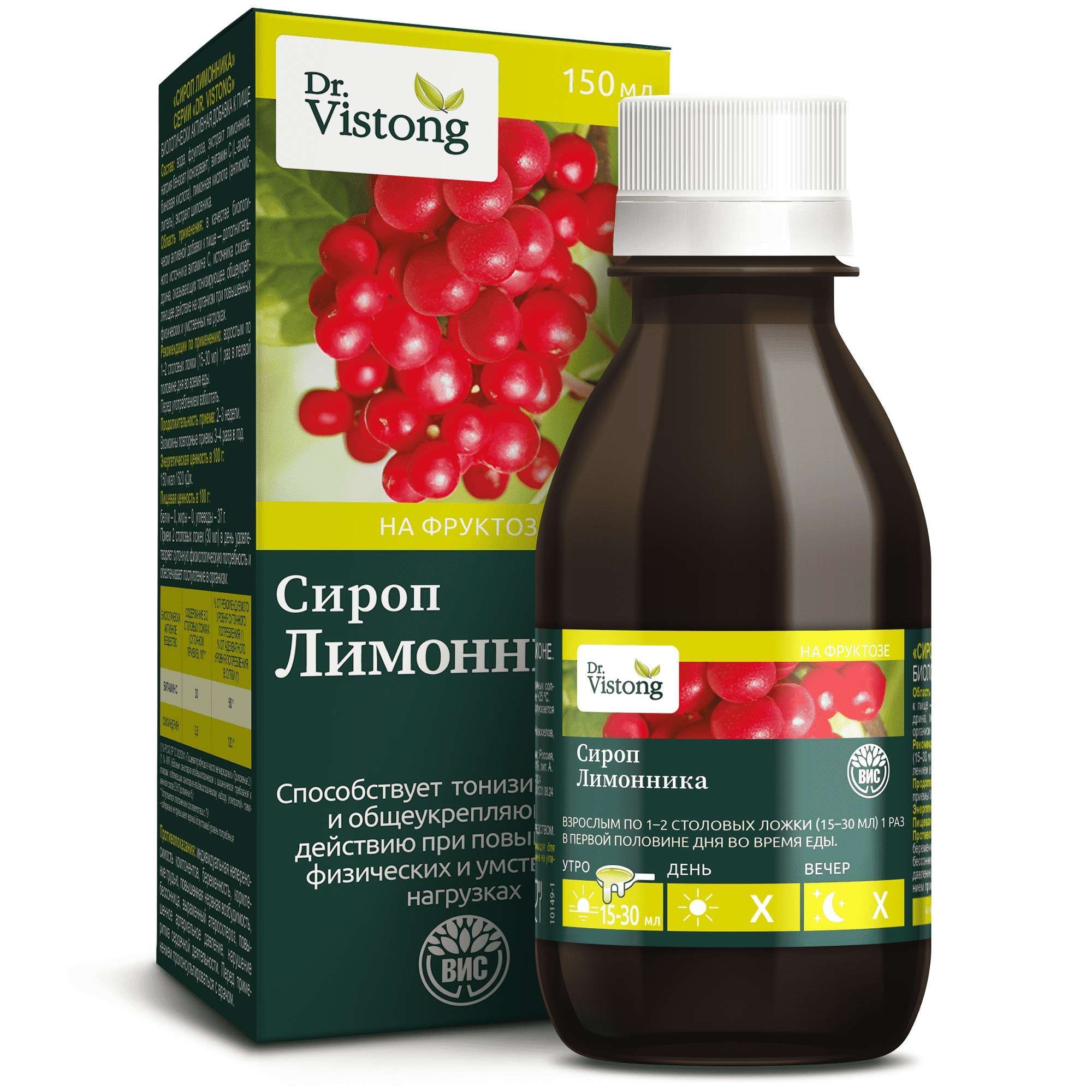 Изображение товара Лимонник с фруктозой без сахара Dr.Vistong/Др.Вистонг сироп 150мл