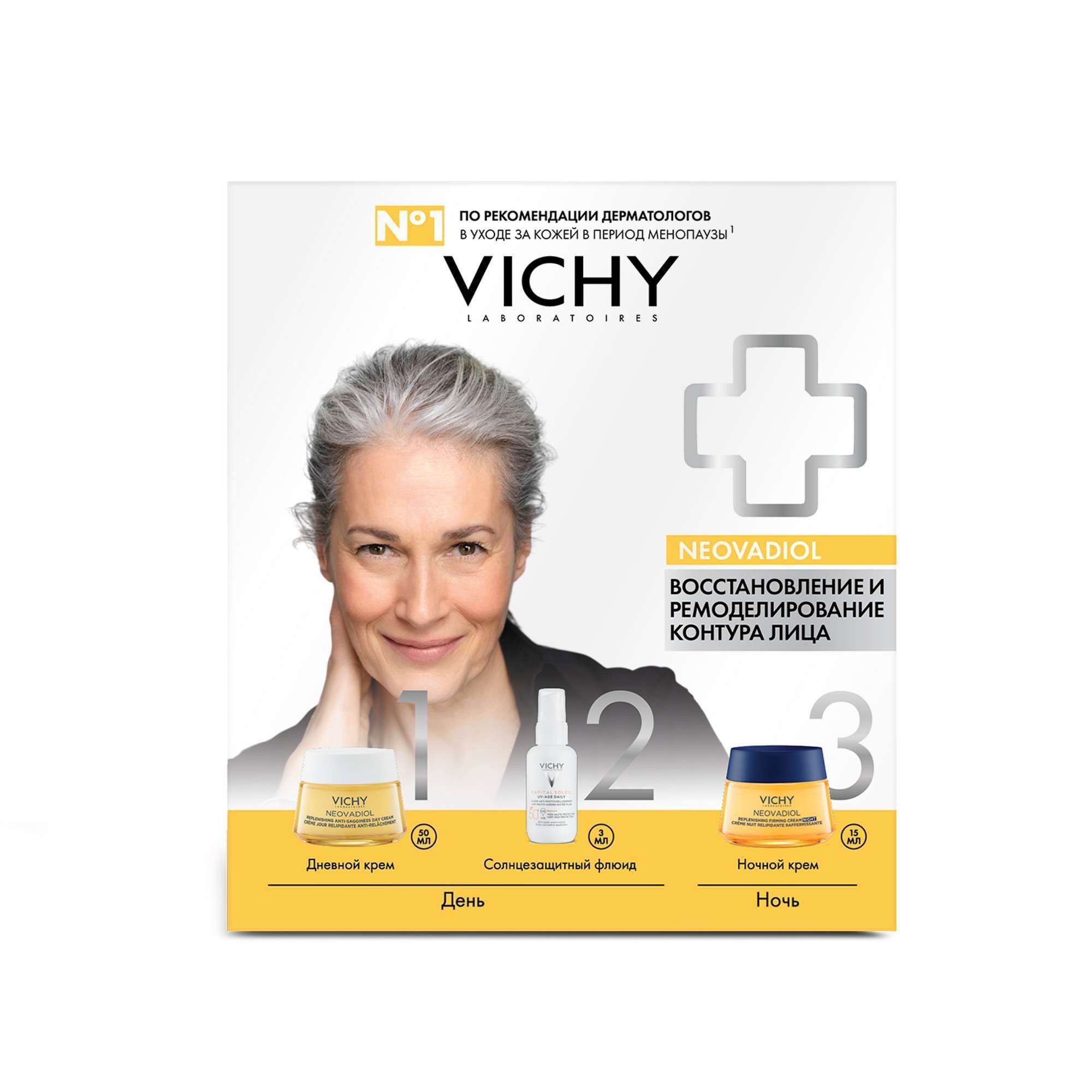 Изображение товара Набор Vichy/Виши: Крем дневной Neovadiol банка 50мл+Крем ночной банка 15мл+Флюид солнцезащитный SPF50+ Capital Soleil фл. 3мл