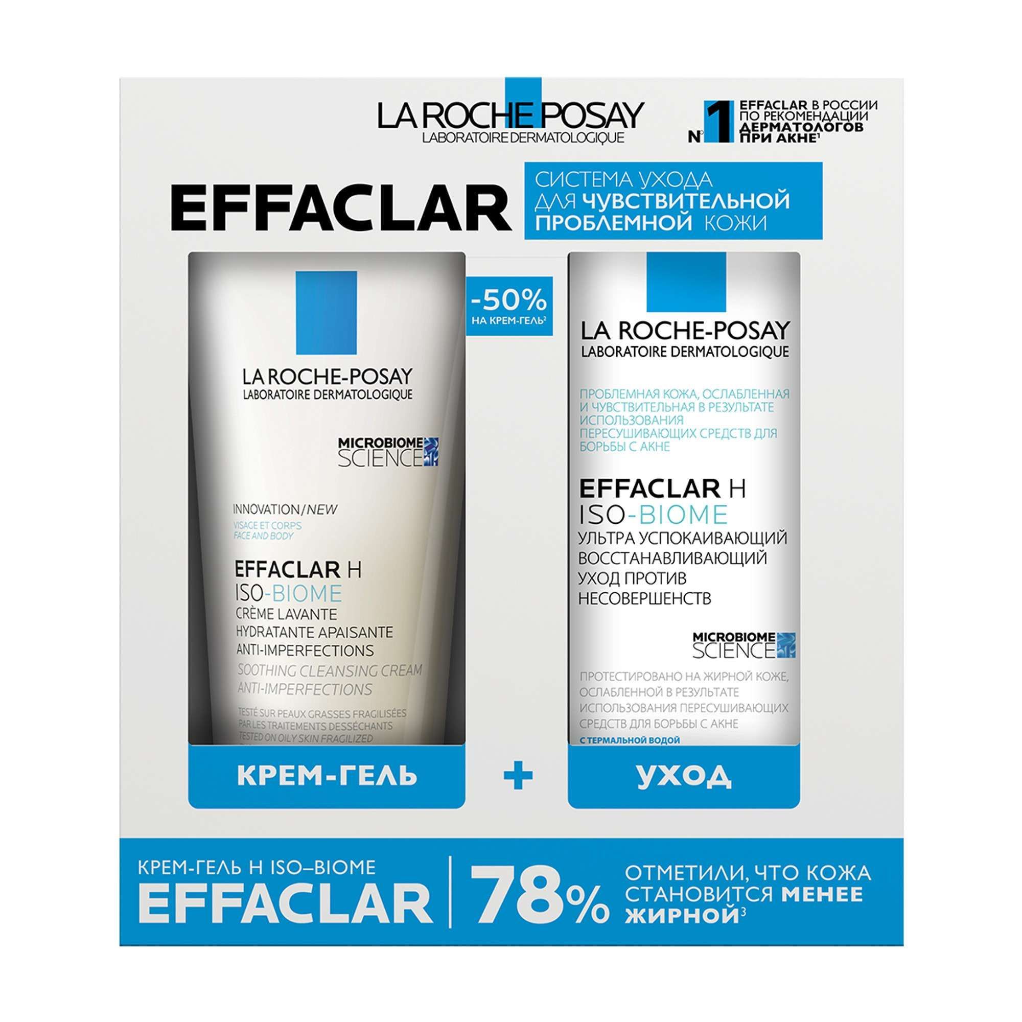 Изображение товара Набор La Roche Posay/Ля рош позе: Крем-гель очищающий Effaclar H Iso-Biome туба 200мл+Уход восстанавливающий туба 40мл