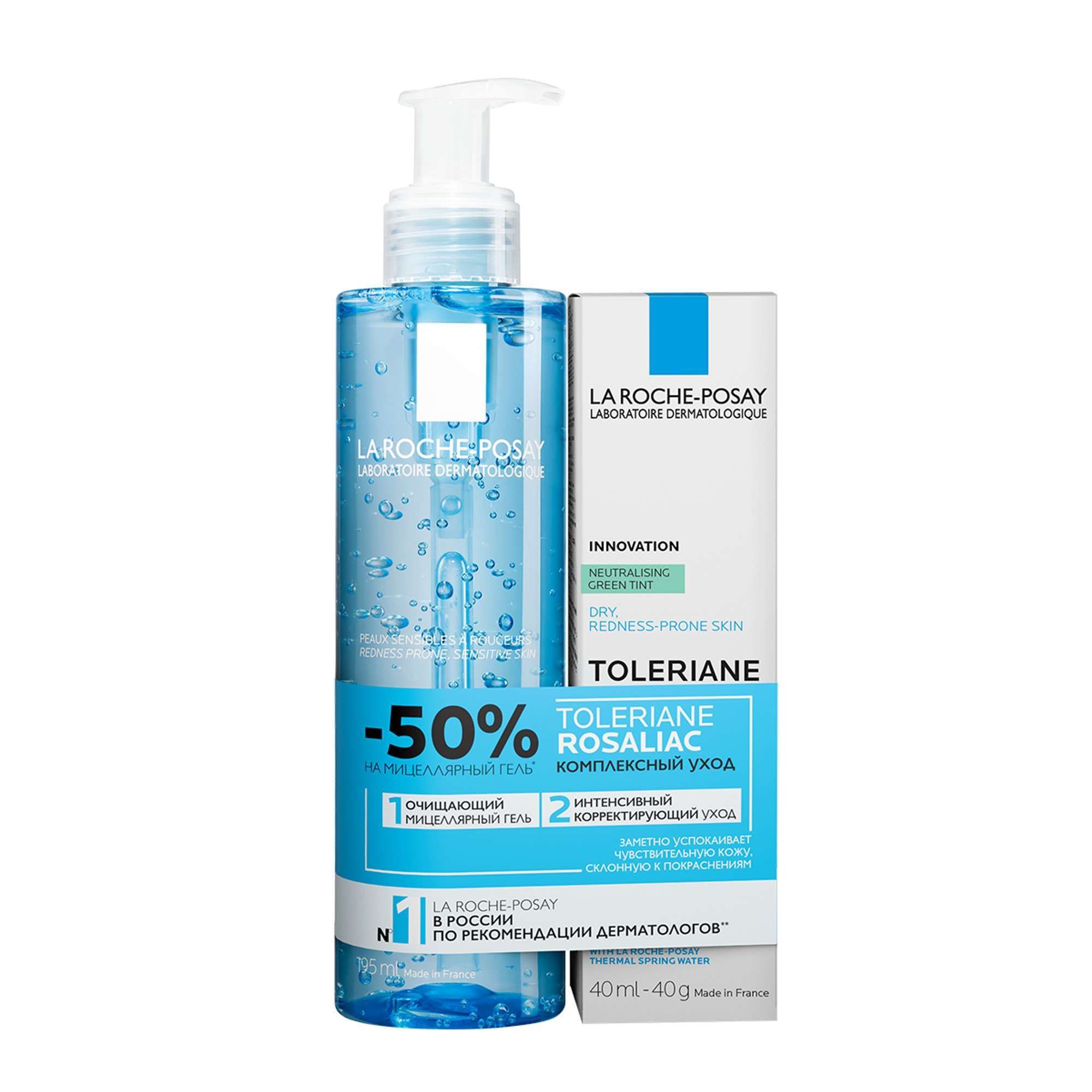 Изображение товара Набор La Roche Posay/Ля рош позе: Уход против покраснений Toleriane Rosaliac AR туба 40мл+Гель мицеллярный очищающий фл. 195мл