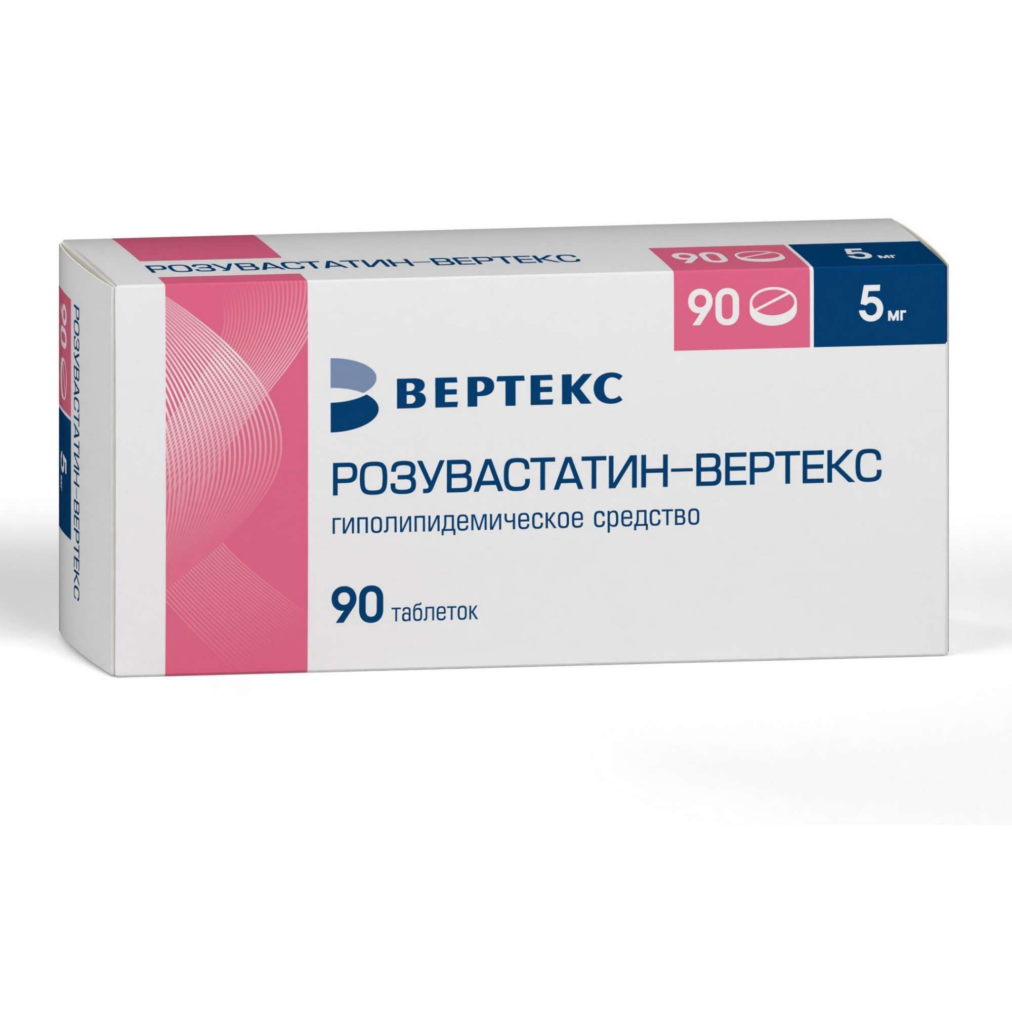 Изображение товара Розувастатин-Вертекс 5 мг таблетки 90 шт Кардиологический препарат