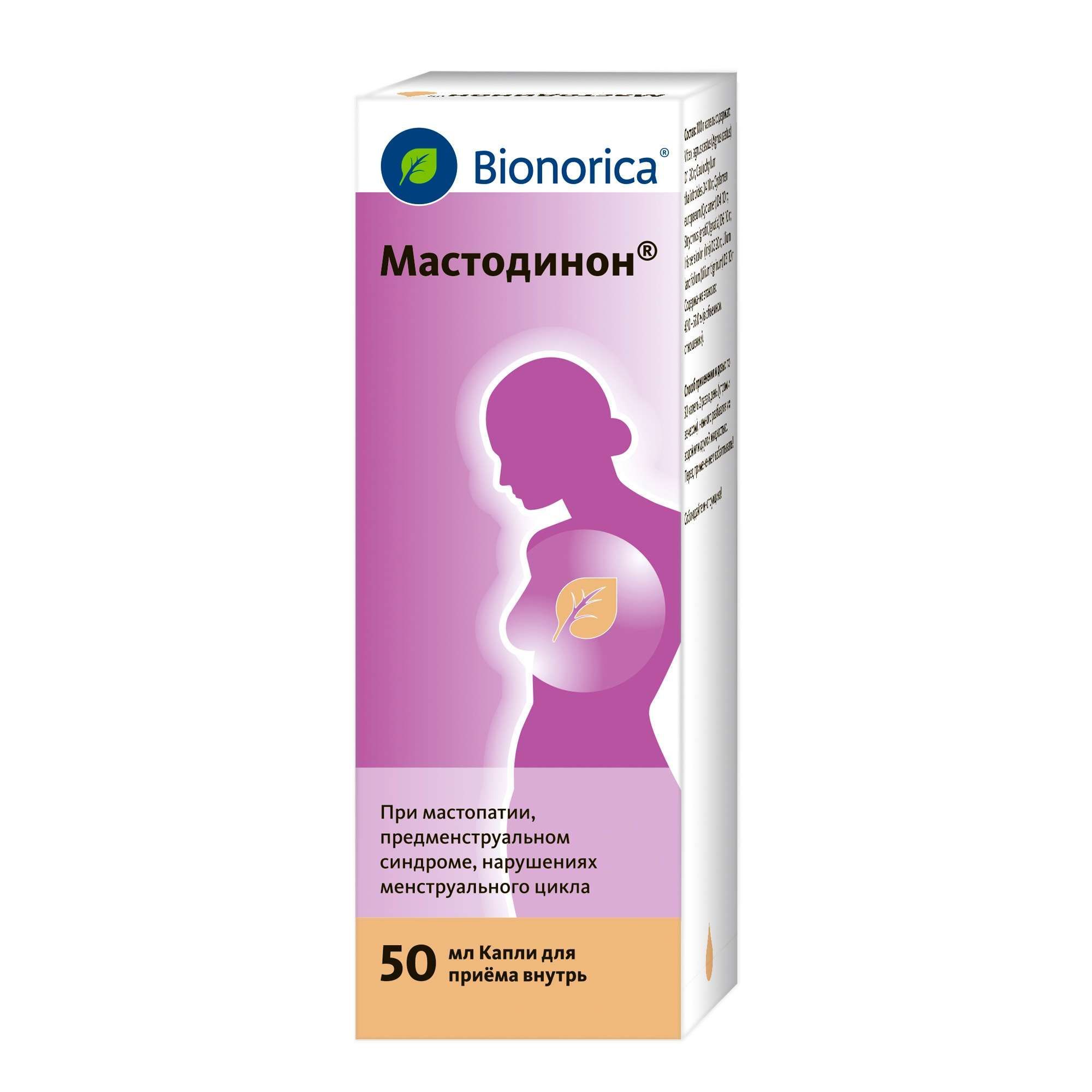 Изображение товара Мастодинон капли для женщин 50 мл натуральное гомеопатическое средство для гинекологии